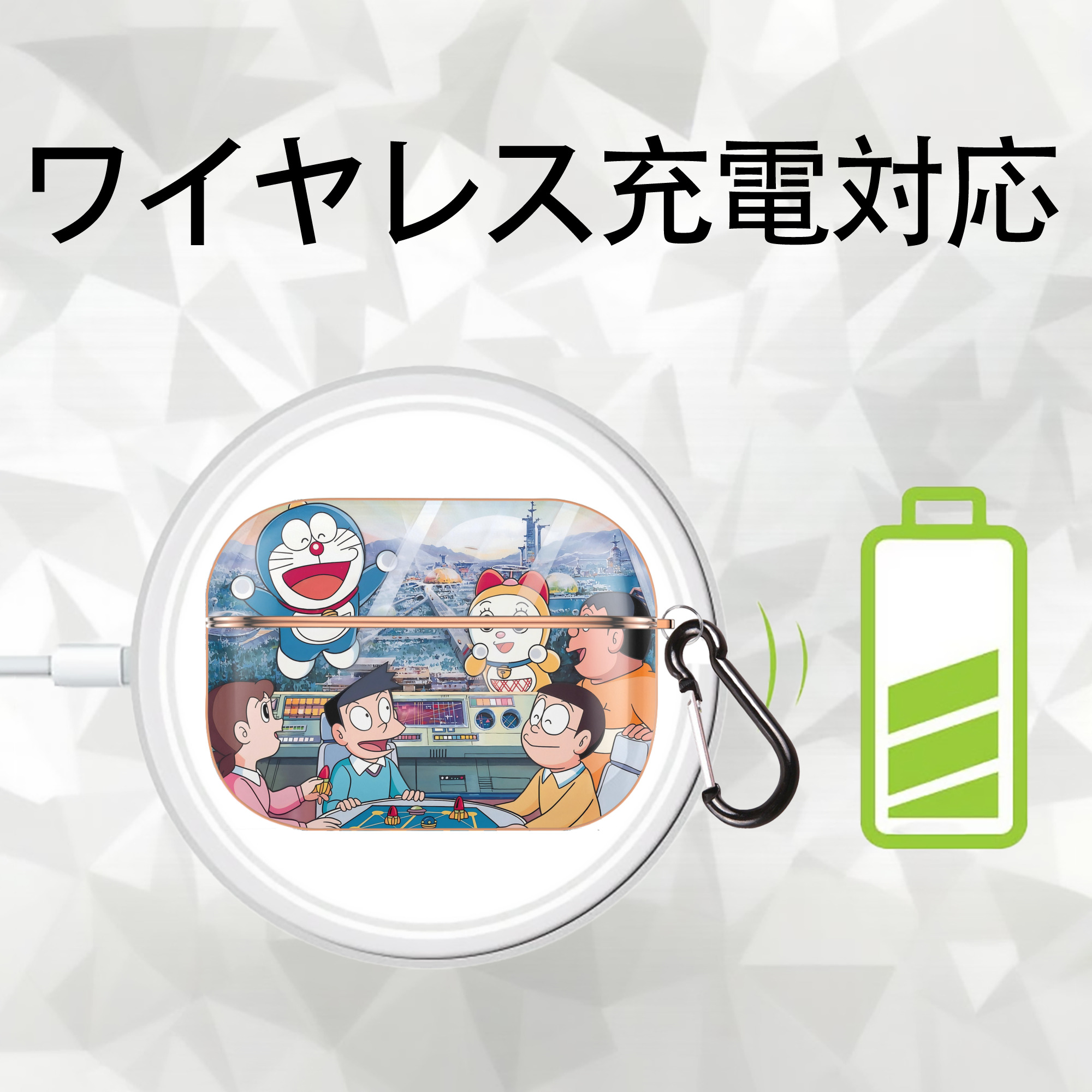 ドラえもん Doraemon 【AirPods Pro用】ハードシェル保護ケース｜耐衝撃・防指紋・カラビナ付き商品仕様