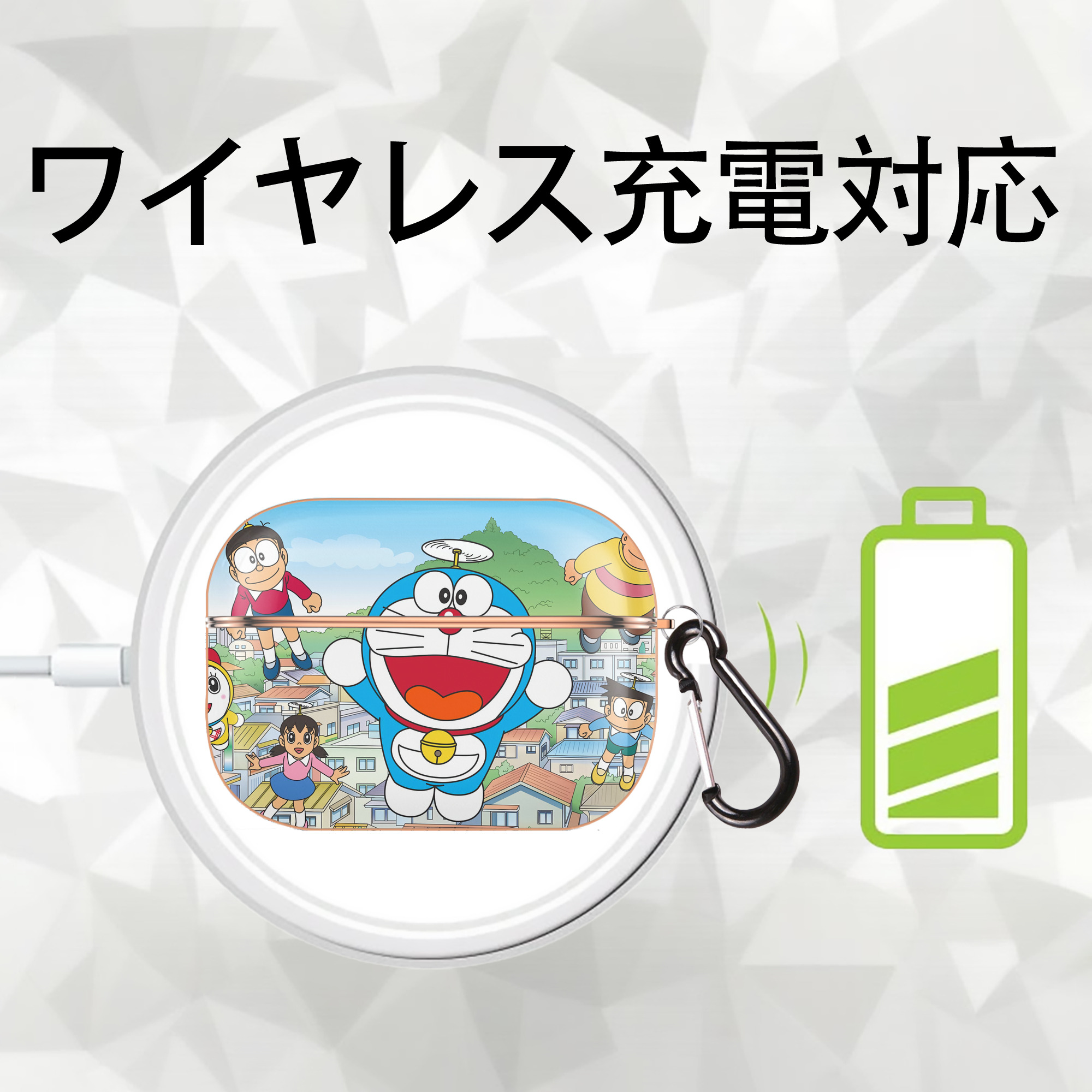 ドラえもん Doraemon 【AirPods Pro用】ハードシェル保護ケース｜耐衝撃・防指紋・カラビナ付き商品仕様