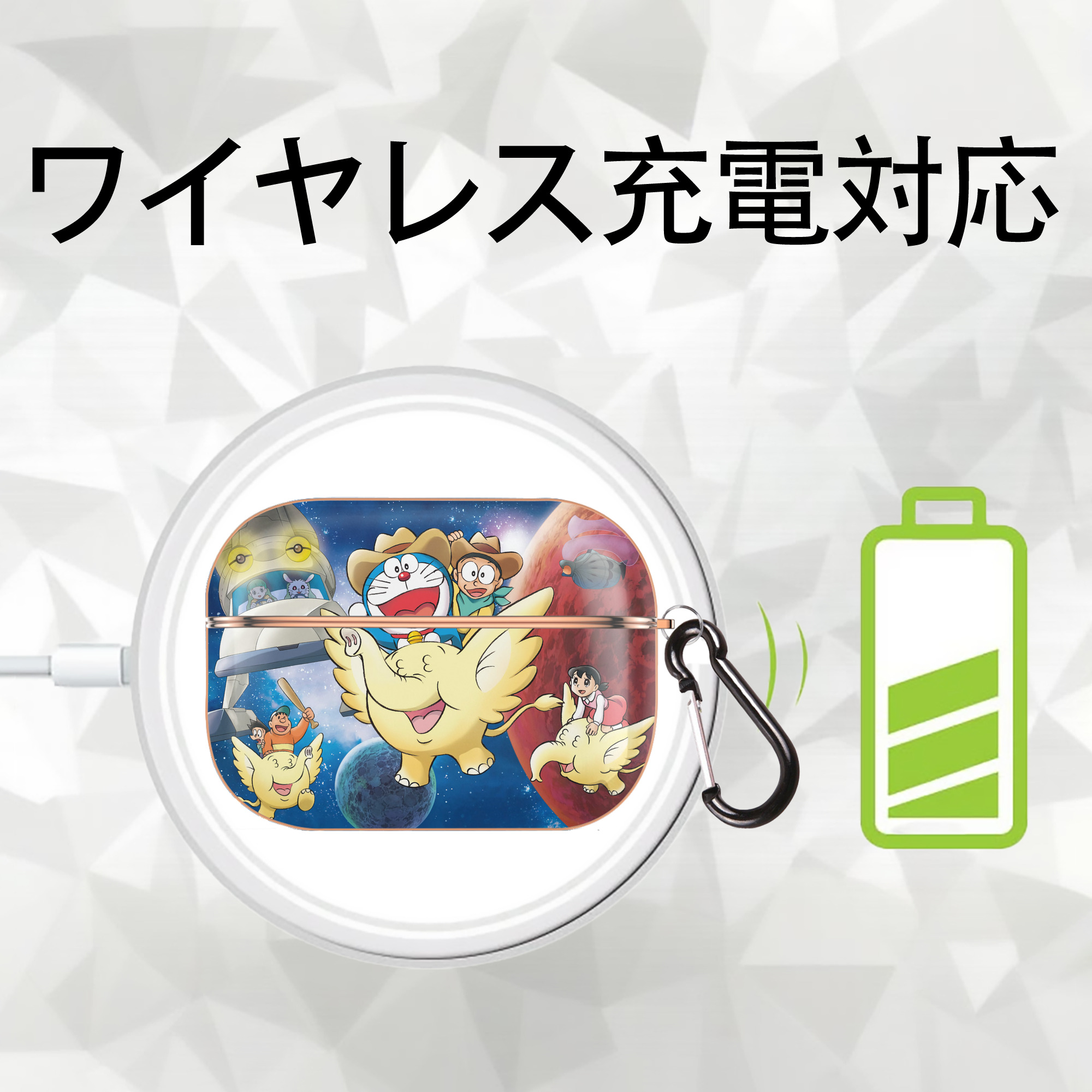 ドラえもん Doraemon 【AirPods Pro用】ハードシェル保護ケース｜耐衝撃・防指紋・カラビナ付き商品仕様