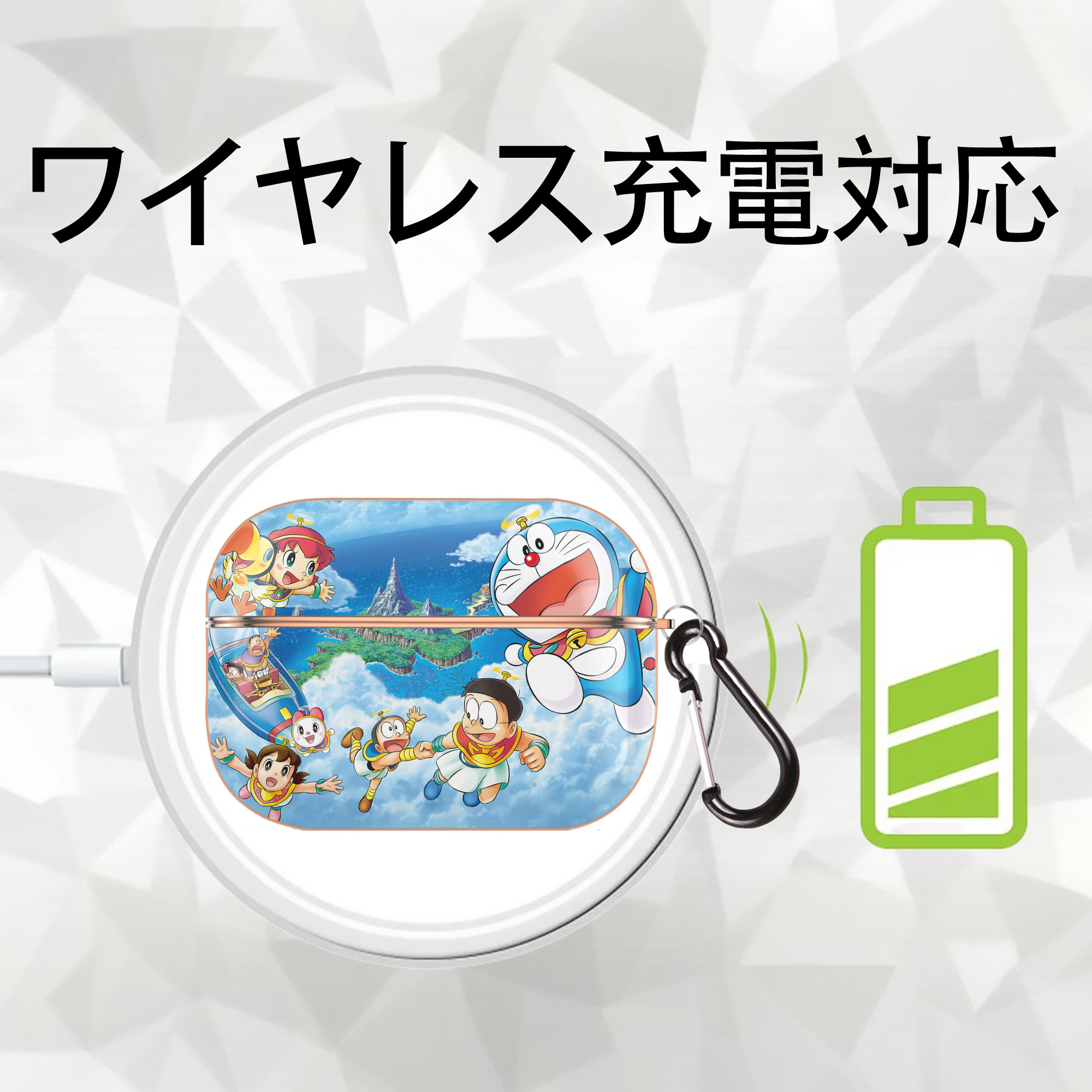 ドラえもん Doraemon 【AirPods Pro用】ハードシェル保護ケース｜耐衝撃・防指紋・カラビナ付き商品仕様