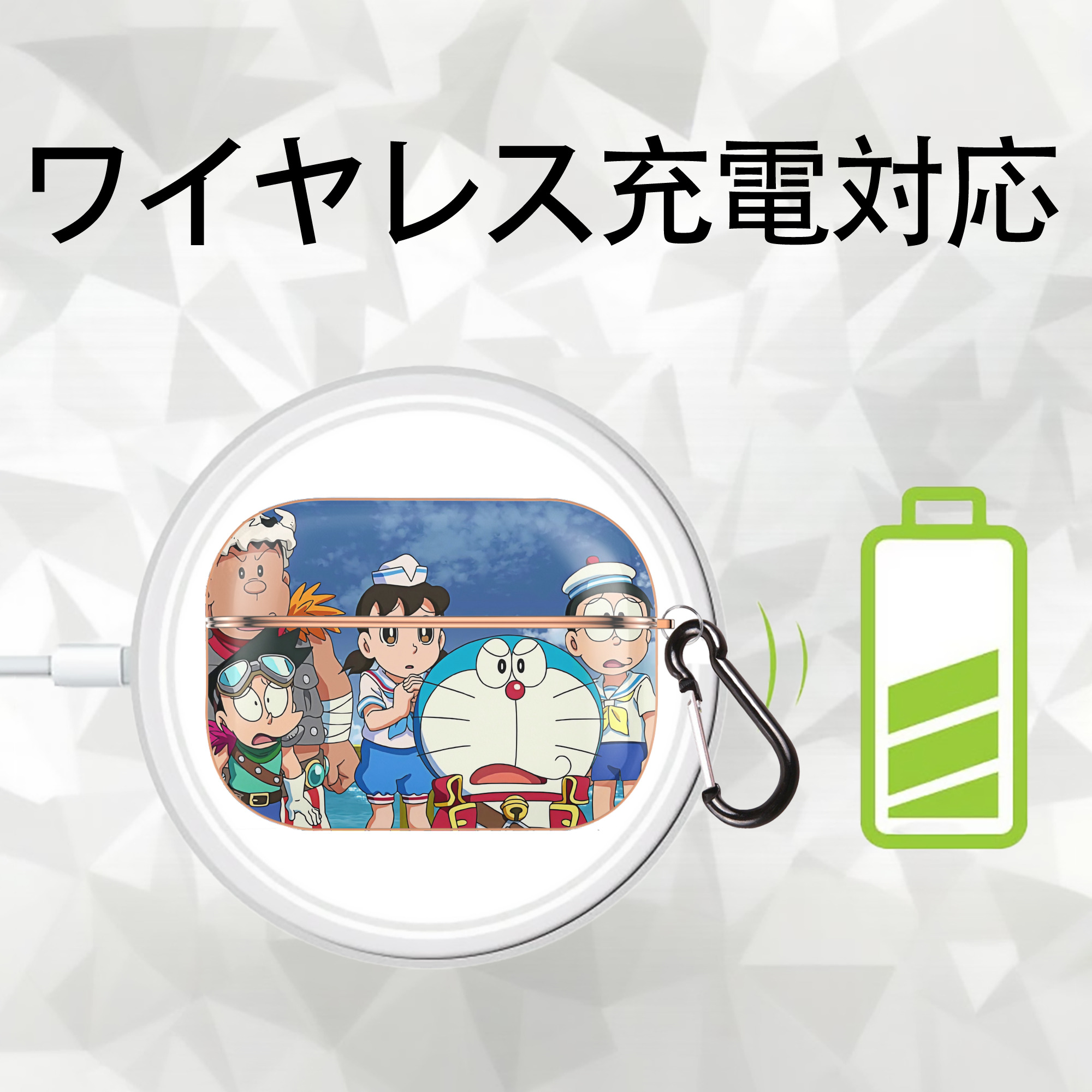 ドラえもん Doraemon 【AirPods Pro用】ハードシェル保護ケース｜耐衝撃・防指紋・カラビナ付き商品仕様