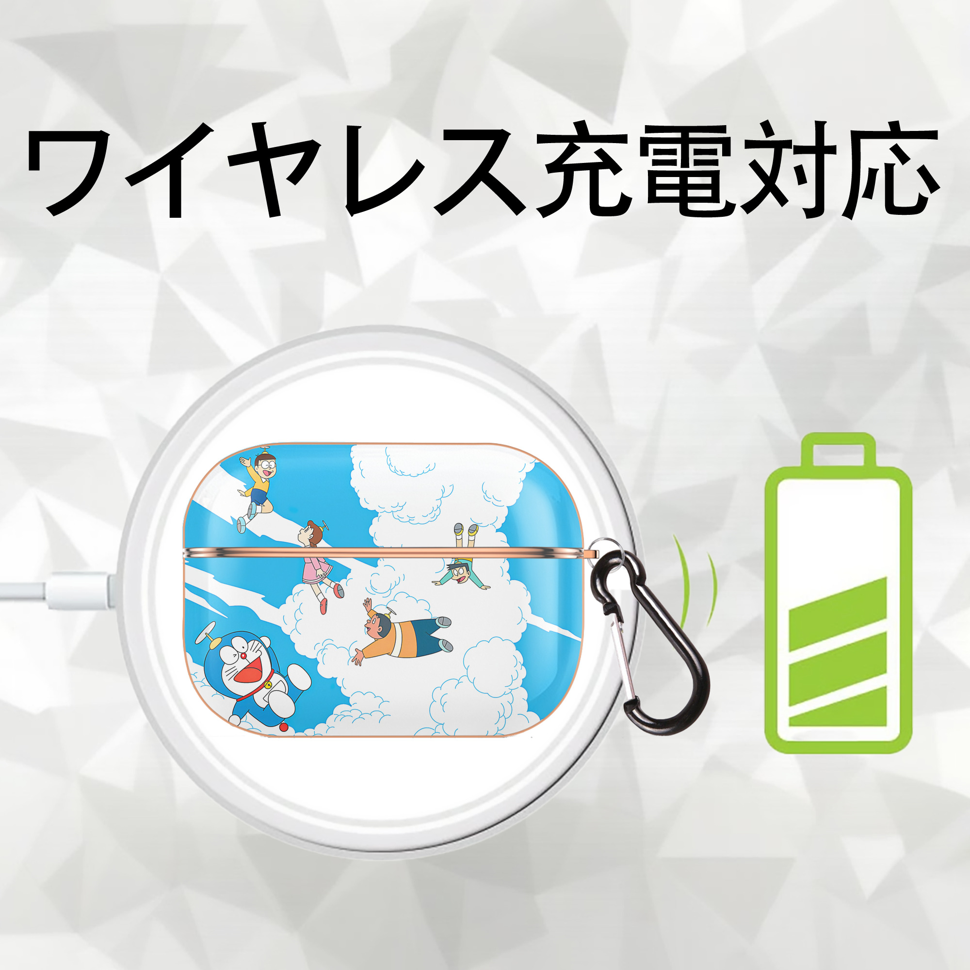 ドラえもん Doraemon 【AirPods Pro用】ハードシェル保護ケース｜耐衝撃・防指紋・カラビナ付き商品仕様