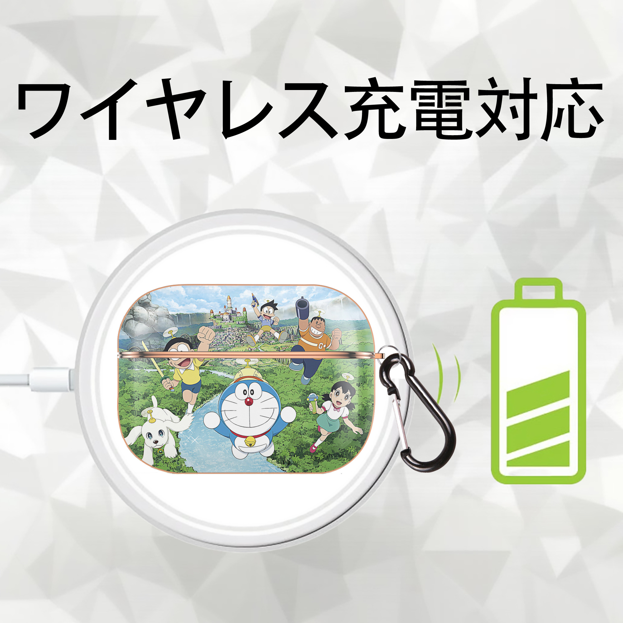 ドラえもん Doraemon 【AirPods Pro用】ハードシェル保護ケース｜耐衝撃・防指紋・カラビナ付き商品仕様