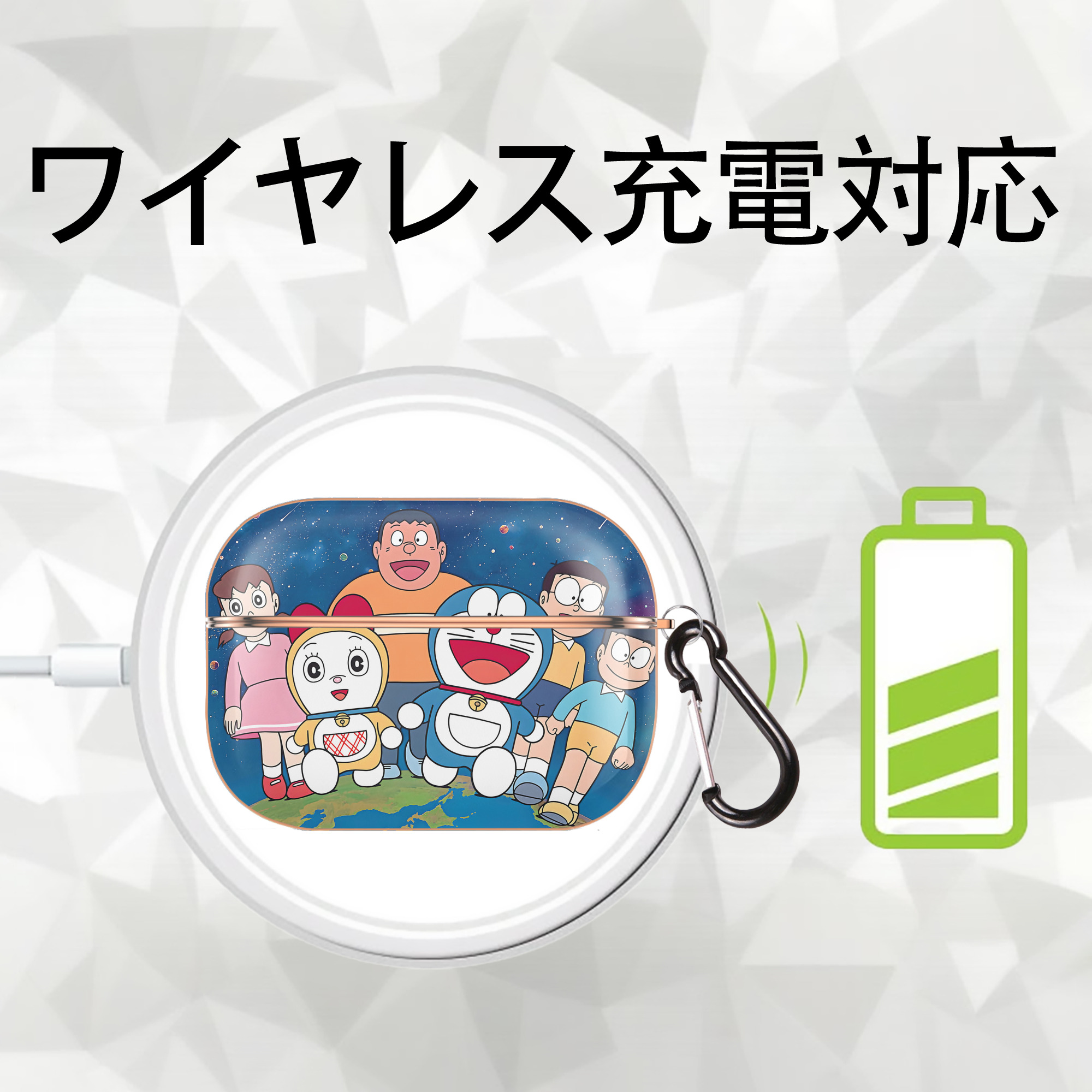 ドラえもん Doraemon 【AirPods Pro用】ハードシェル保護ケース｜耐衝撃・防指紋・カラビナ付き商品仕様