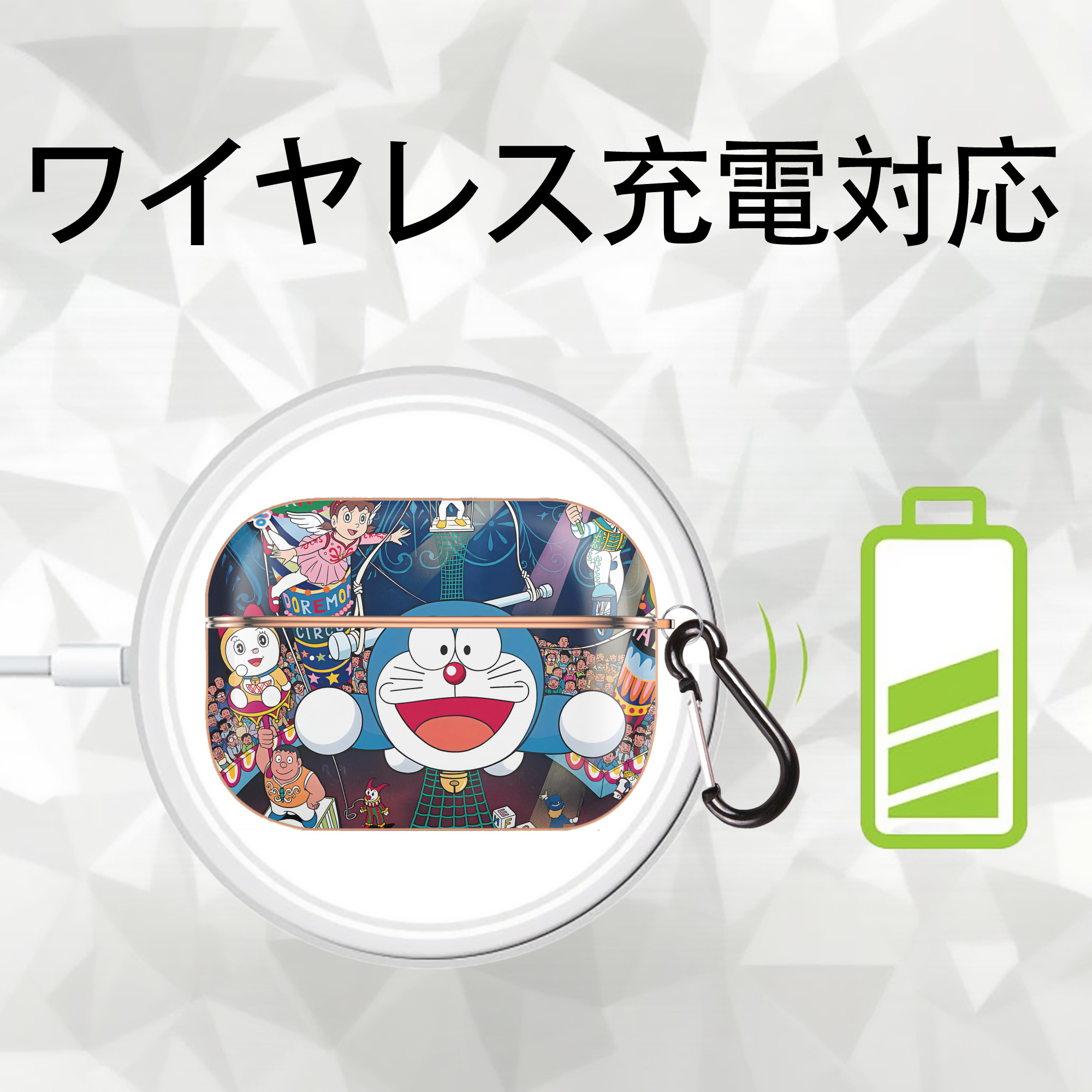 ドラえもん Doraemon 【AirPods Pro用】ハードシェル保護ケース｜耐衝撃・防指紋・カラビナ付き商品仕様