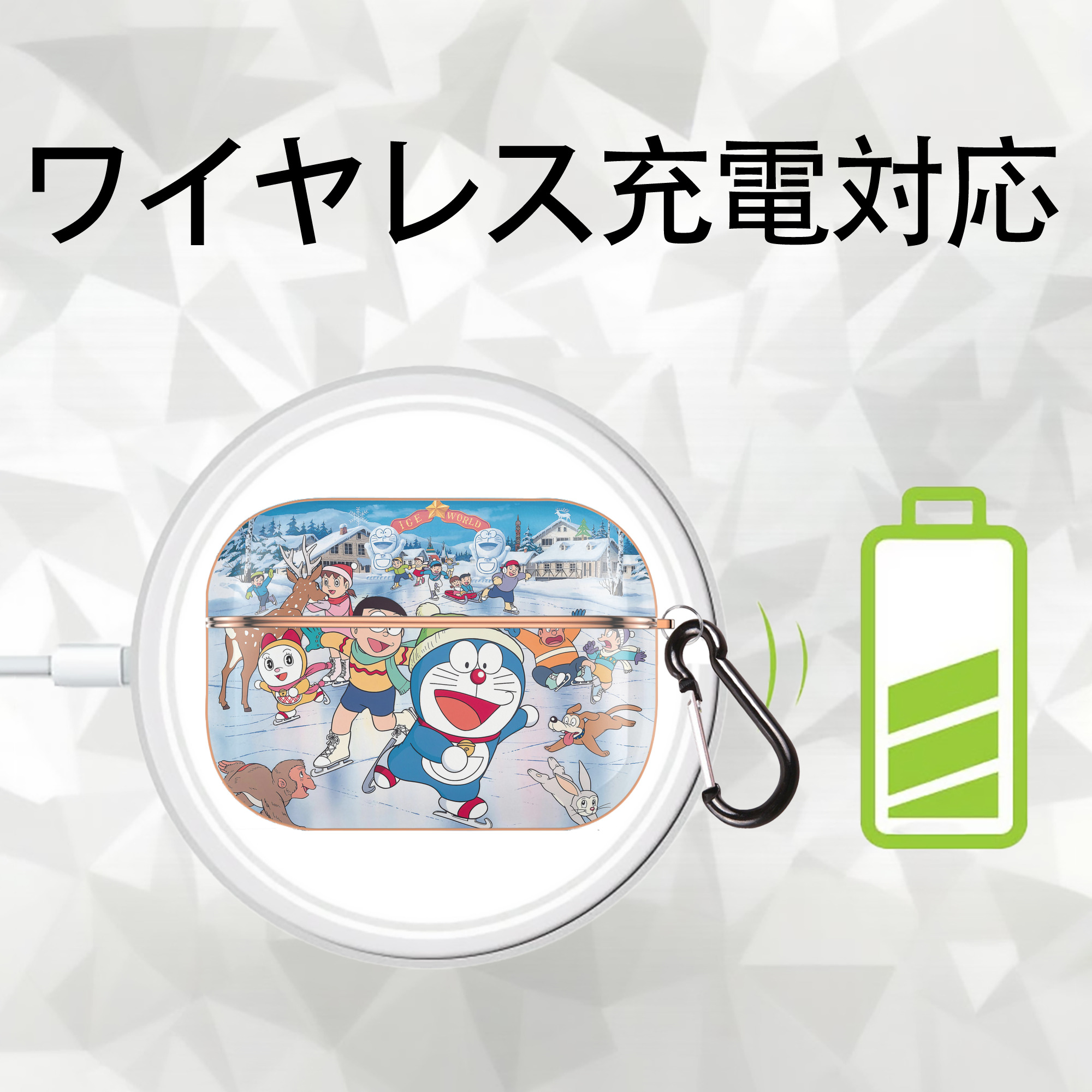 ドラえもん Doraemon 【AirPods Pro用】ハードシェル保護ケース｜耐衝撃・防指紋・カラビナ付き商品仕様