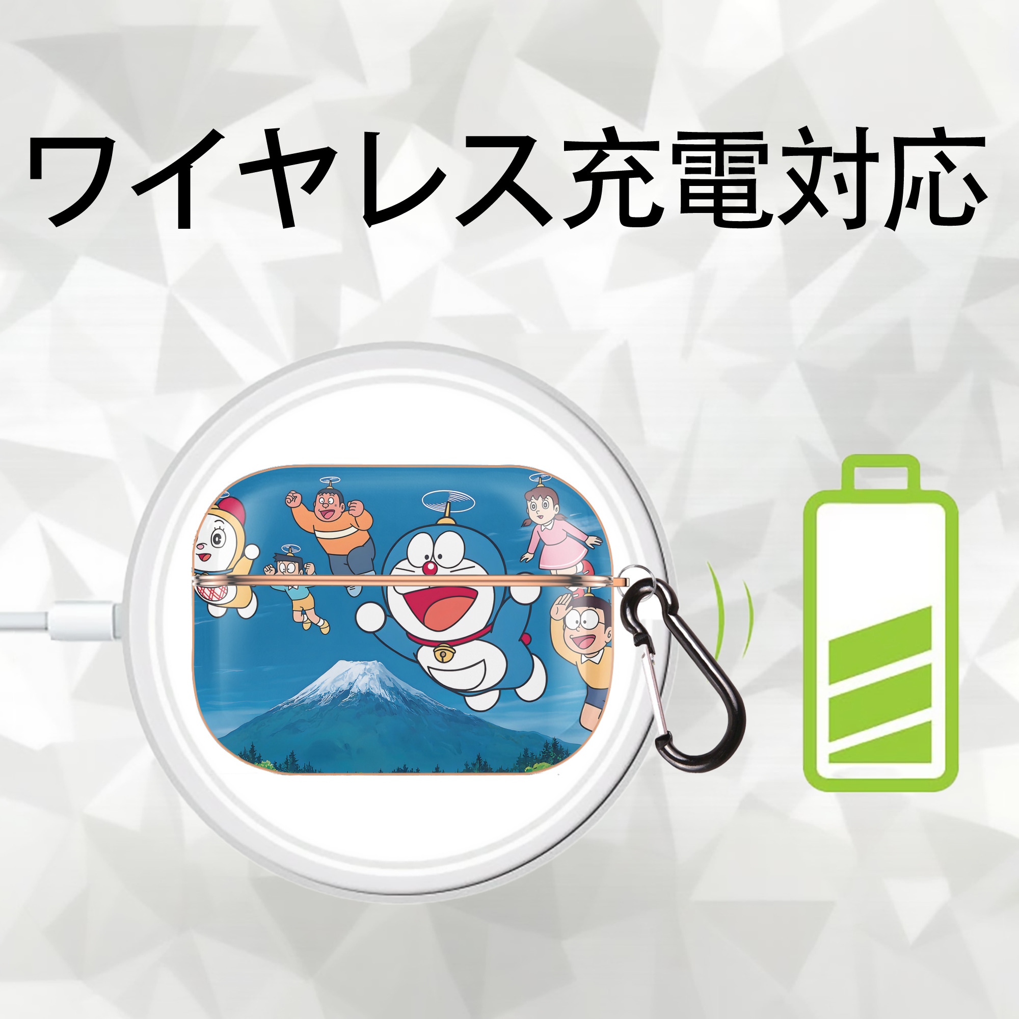 ドラえもん Doraemon 【AirPods Pro用】ハードシェル保護ケース｜耐衝撃・防指紋・カラビナ付き商品仕様