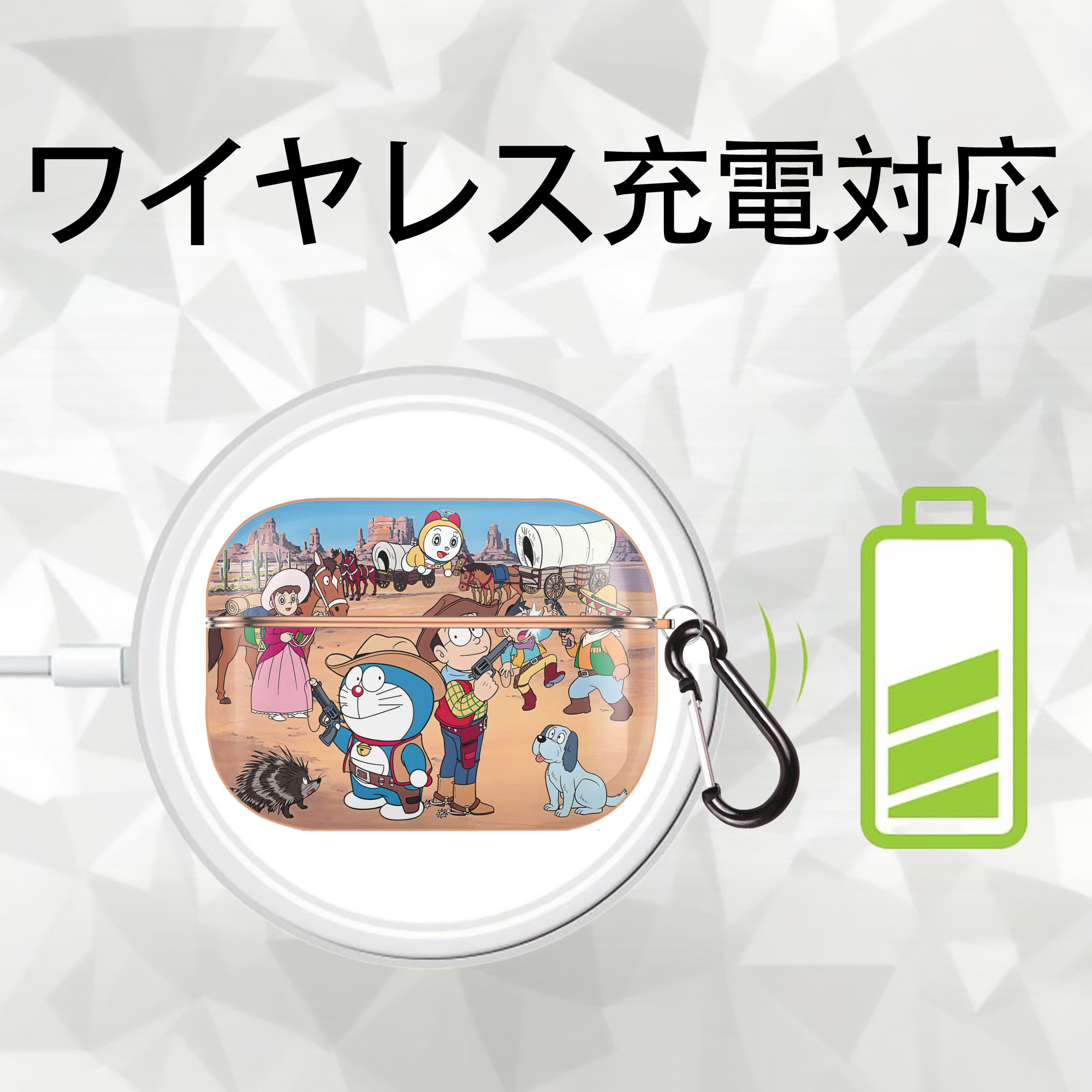 ドラえもん Doraemon 【AirPods Pro用】ハードシェル保護ケース｜耐衝撃・防指紋・カラビナ付き商品仕様
