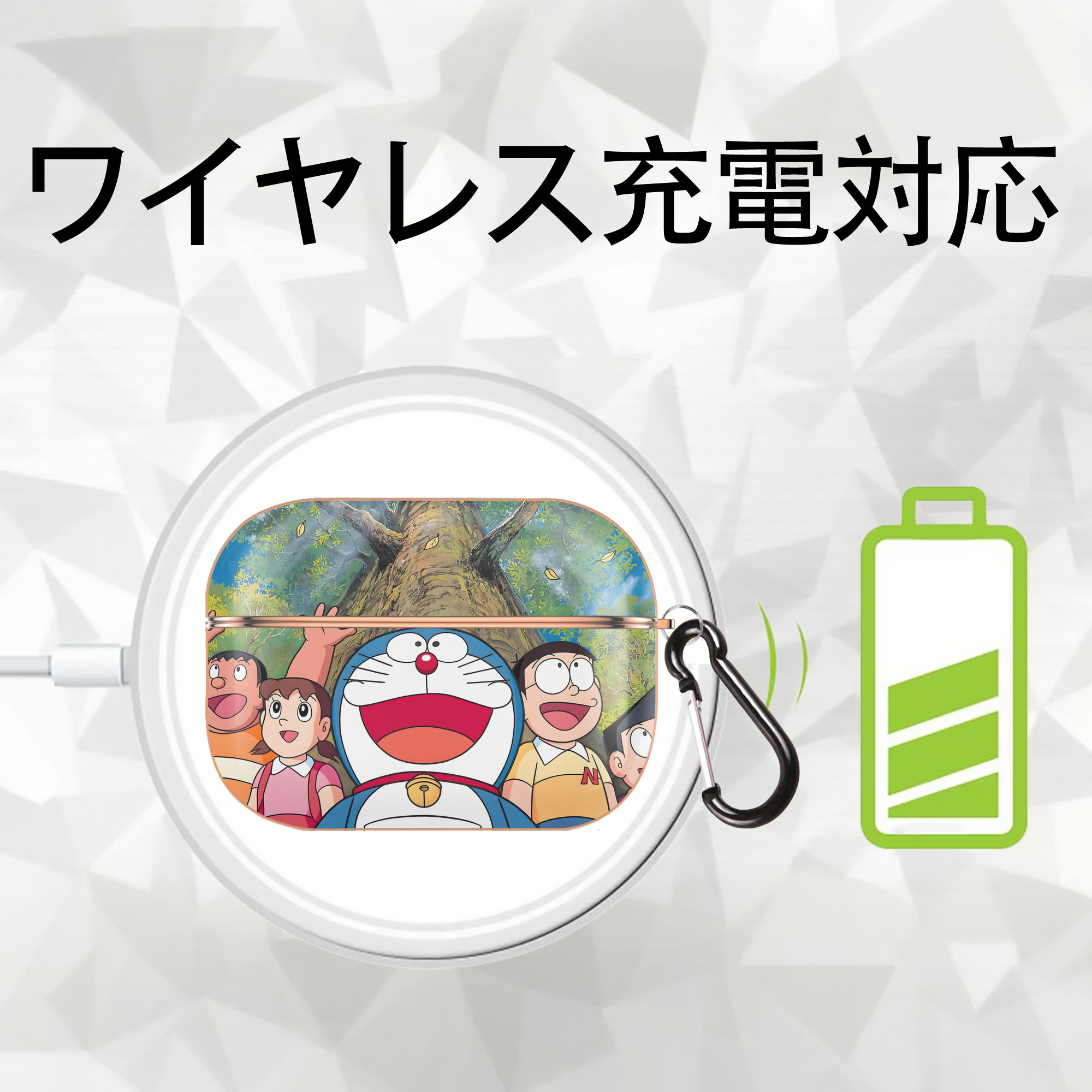 ドラえもん Doraemon 【AirPods Pro用】ハードシェル保護ケース｜耐衝撃・防指紋・カラビナ付き商品仕様
