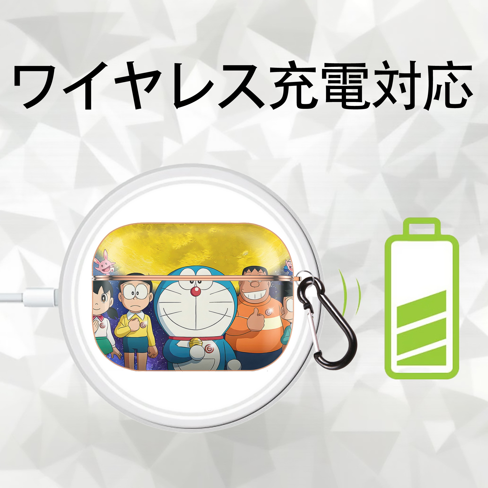 ドラえもん Doraemon 【AirPods Pro用】ハードシェル保護ケース｜耐衝撃・防指紋・カラビナ付き商品仕様