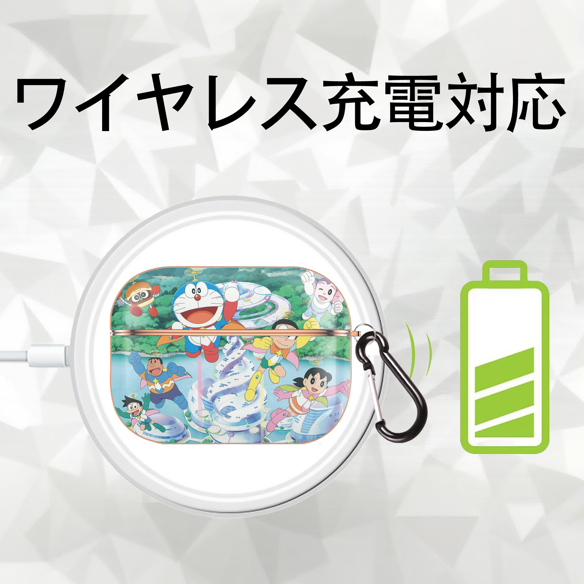 ドラえもん Doraemon 【AirPods Pro用】ハードシェル保護ケース｜耐衝撃・防指紋・カラビナ付き商品仕様
