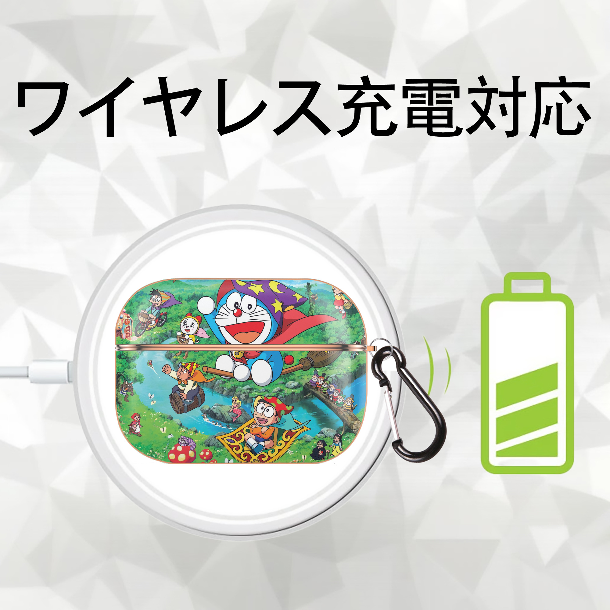 ドラえもん Doraemon 【AirPods Pro用】ハードシェル保護ケース｜耐衝撃・防指紋・カラビナ付き商品仕様