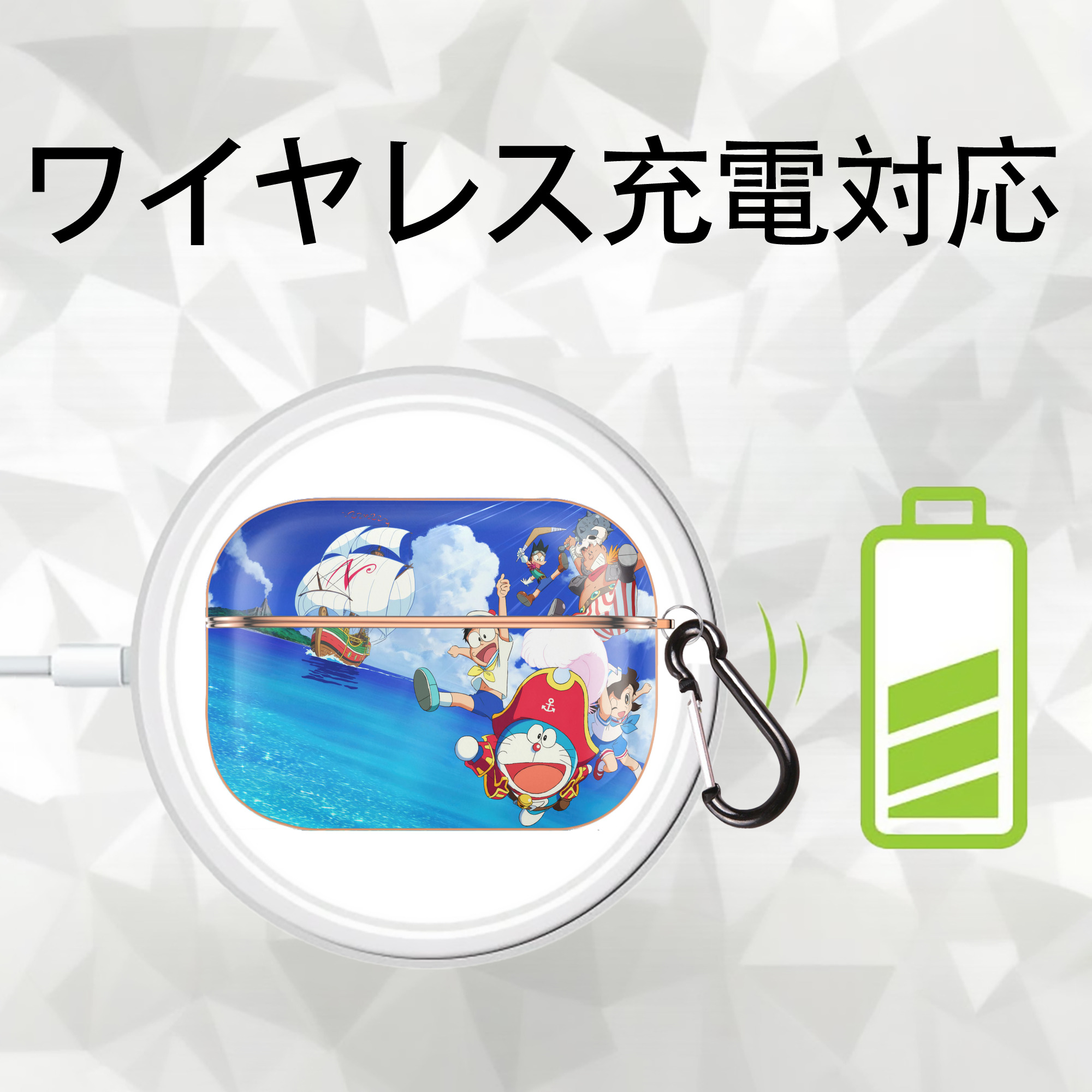 ドラえもん Doraemon 【AirPods Pro用】ハードシェル保護ケース｜耐衝撃・防指紋・カラビナ付き商品仕様