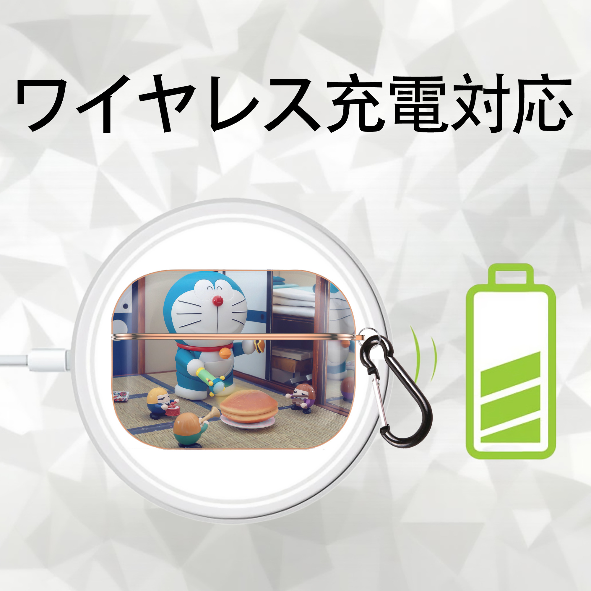 ドラえもん Doraemon 【AirPods Pro用】ハードシェル保護ケース｜耐衝撃・防指紋・カラビナ付き商品仕様