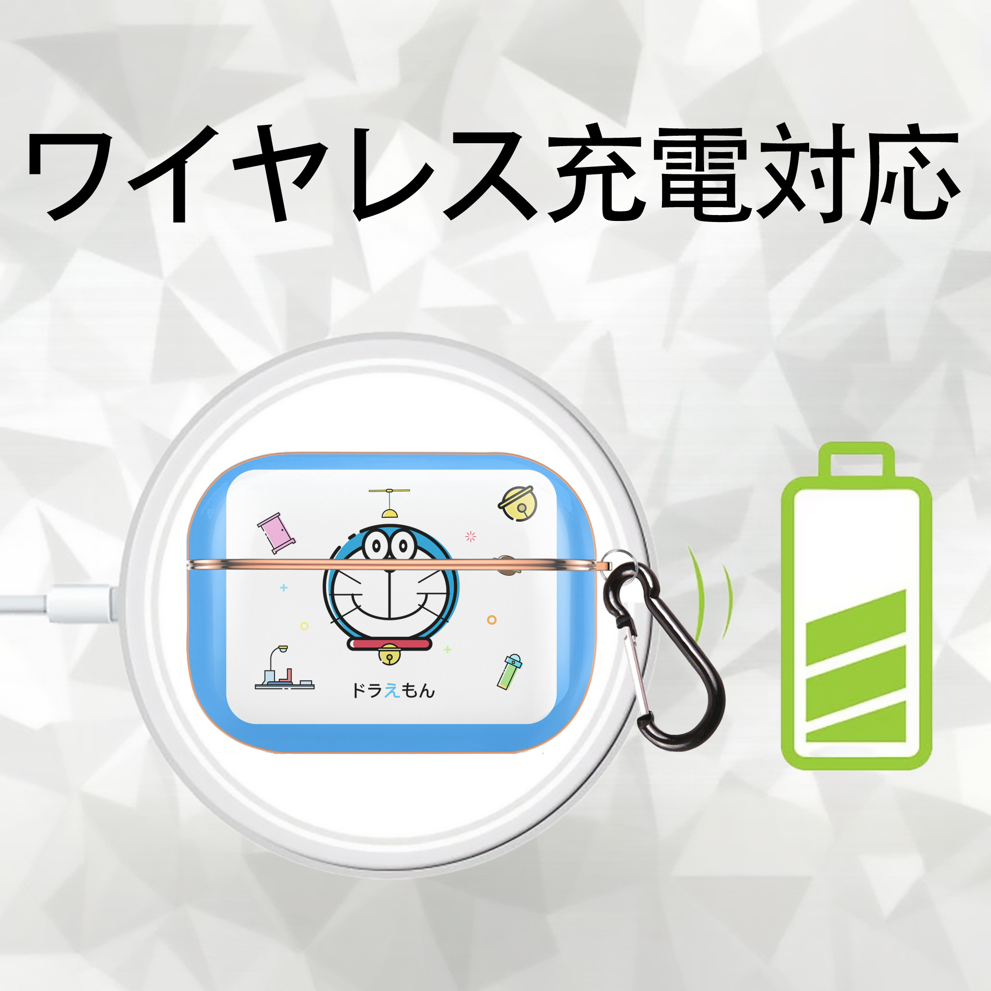 ドラえもん Doraemon 【AirPods Pro用】ハードシェル保護ケース｜耐衝撃・防指紋・カラビナ付き商品仕様