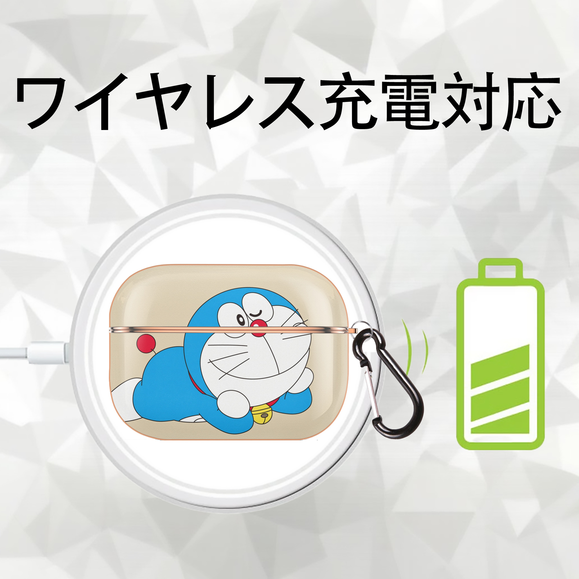 ドラえもん Doraemon 【AirPods Pro用】ハードシェル保護ケース｜耐衝撃・防指紋・カラビナ付き商品仕様