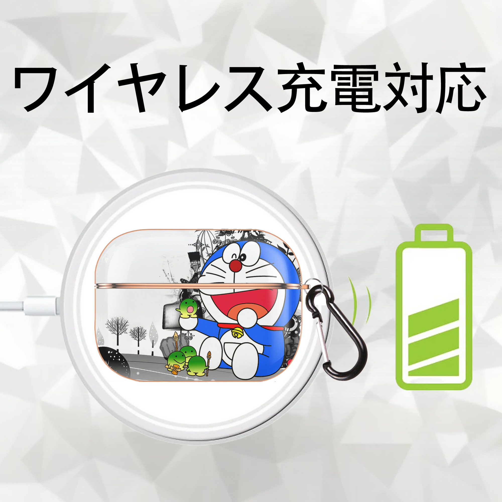 ドラえもん Doraemon 【AirPods Pro用】ハードシェル保護ケース｜耐衝撃・防指紋・カラビナ付き商品仕様