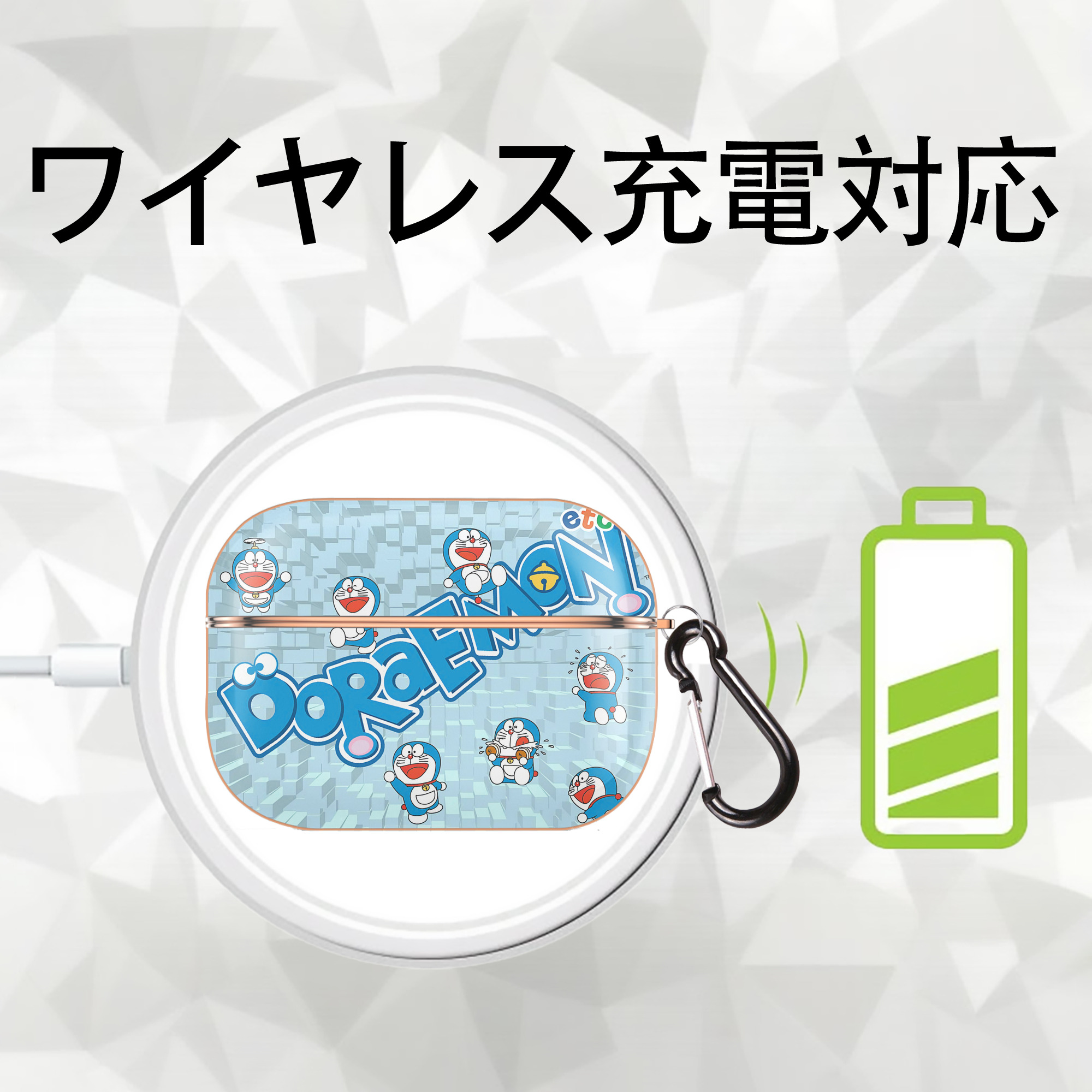 ドラえもん Doraemon 【AirPods Pro用】ハードシェル保護ケース｜耐衝撃・防指紋・カラビナ付き商品仕様