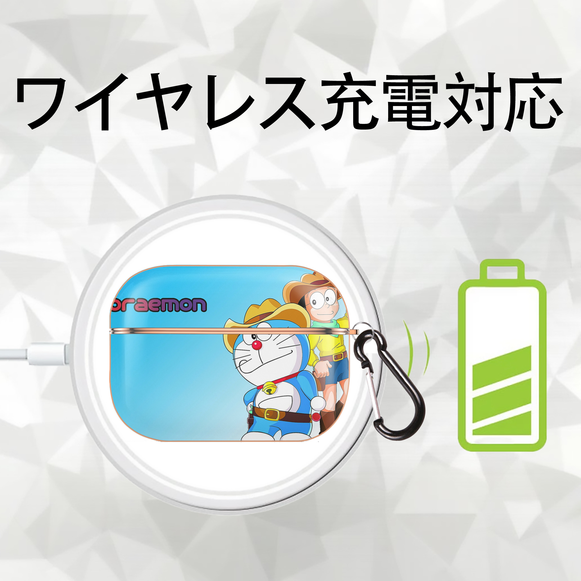 ドラえもん Doraemon 【AirPods Pro用】ハードシェル保護ケース｜耐衝撃・防指紋・カラビナ付き商品仕様