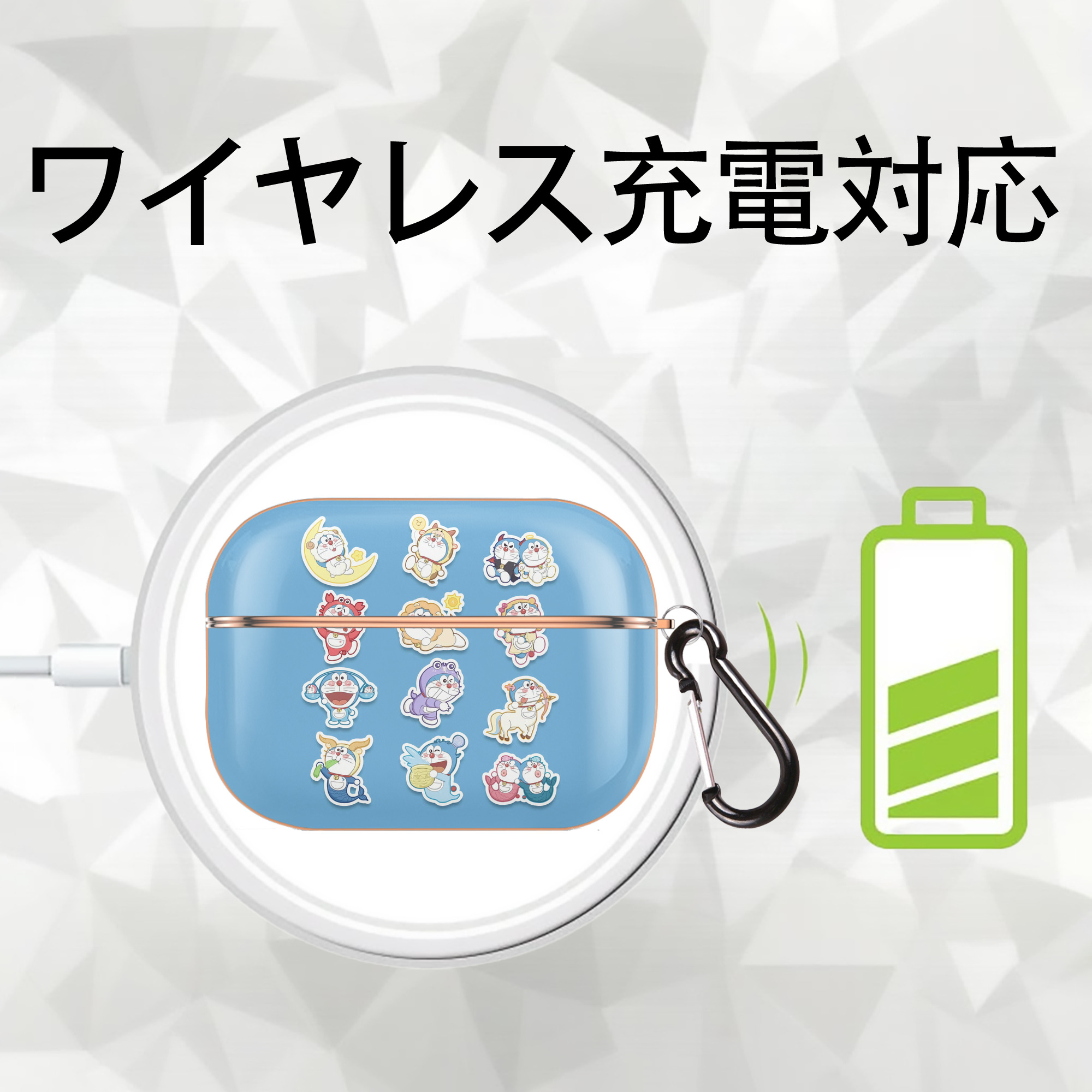 ドラえもん Doraemon 【AirPods Pro用】ハードシェル保護ケース｜耐衝撃・防指紋・カラビナ付き商品仕様