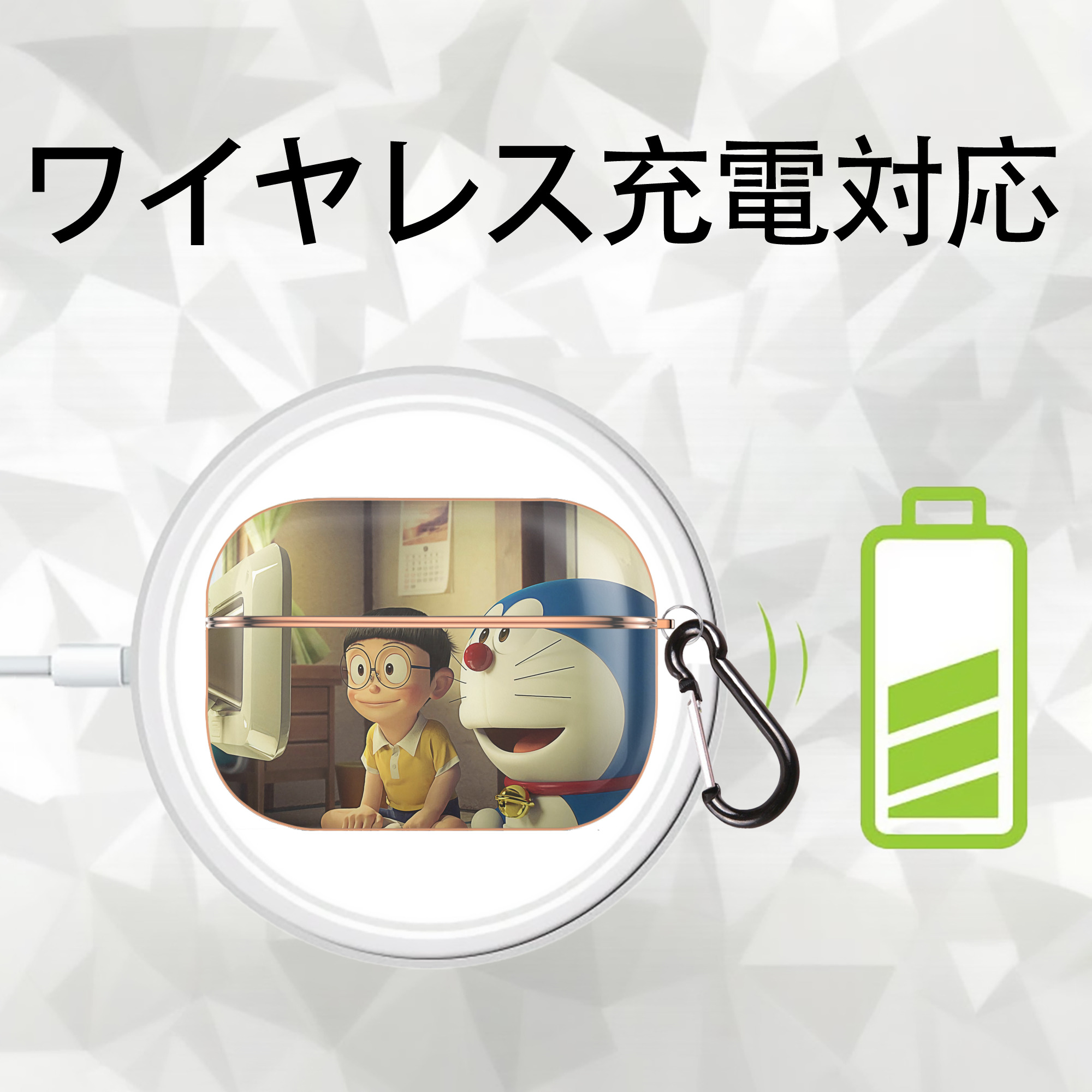 ドラえもん Doraemon 【AirPods Pro用】ハードシェル保護ケース｜耐衝撃・防指紋・カラビナ付き商品仕様