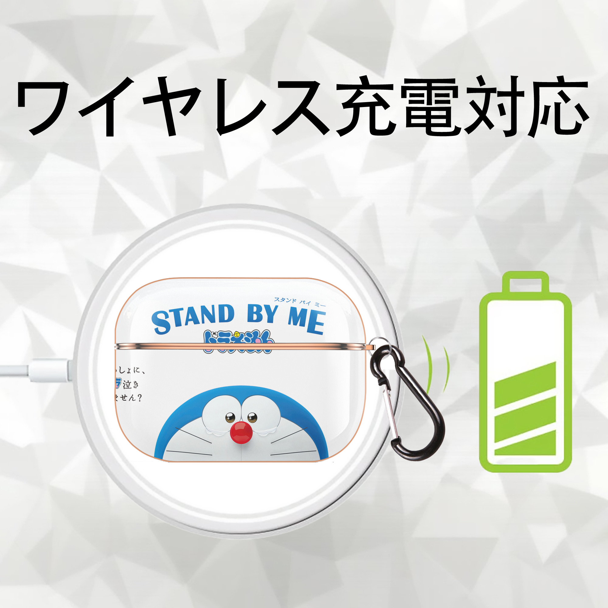 ドラえもん Doraemon 【AirPods Pro用】ハードシェル保護ケース｜耐衝撃・防指紋・カラビナ付き商品仕様