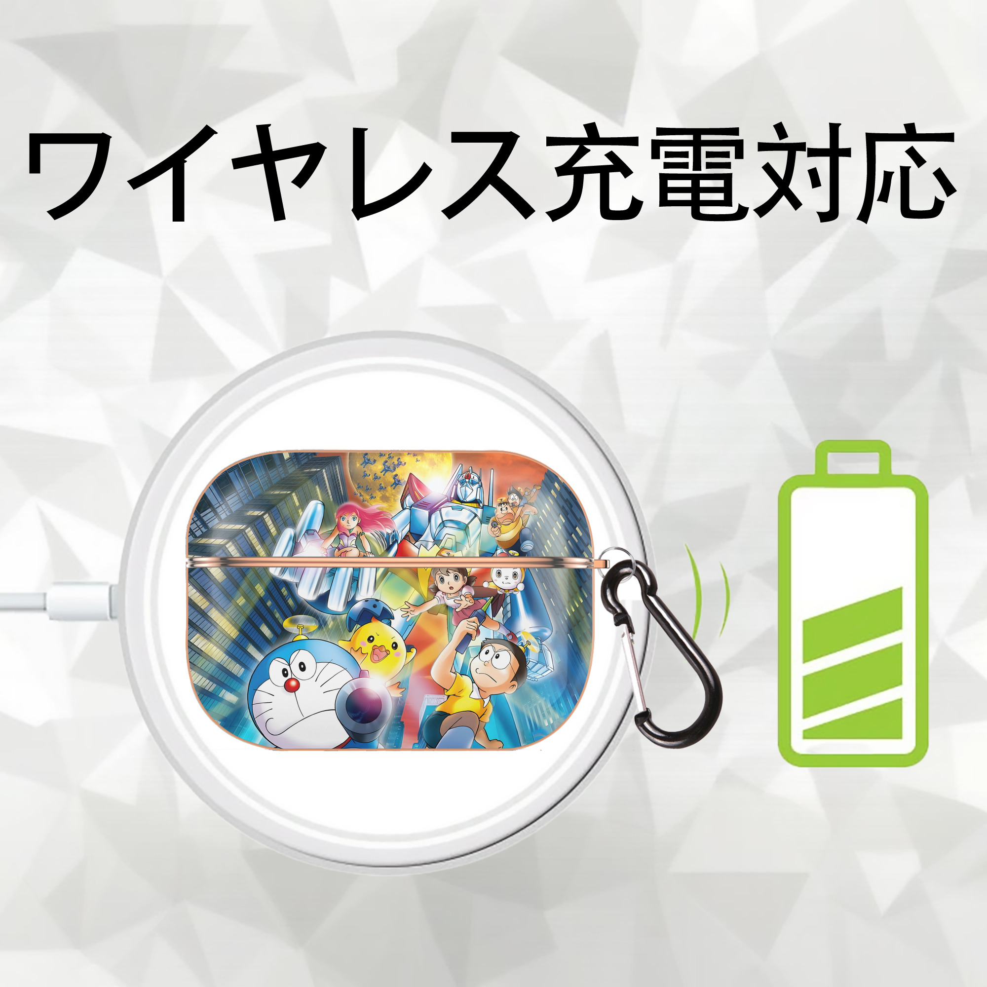 ドラえもん Doraemon 【AirPods Pro用】ハードシェル保護ケース｜耐衝撃・防指紋・カラビナ付き商品仕様