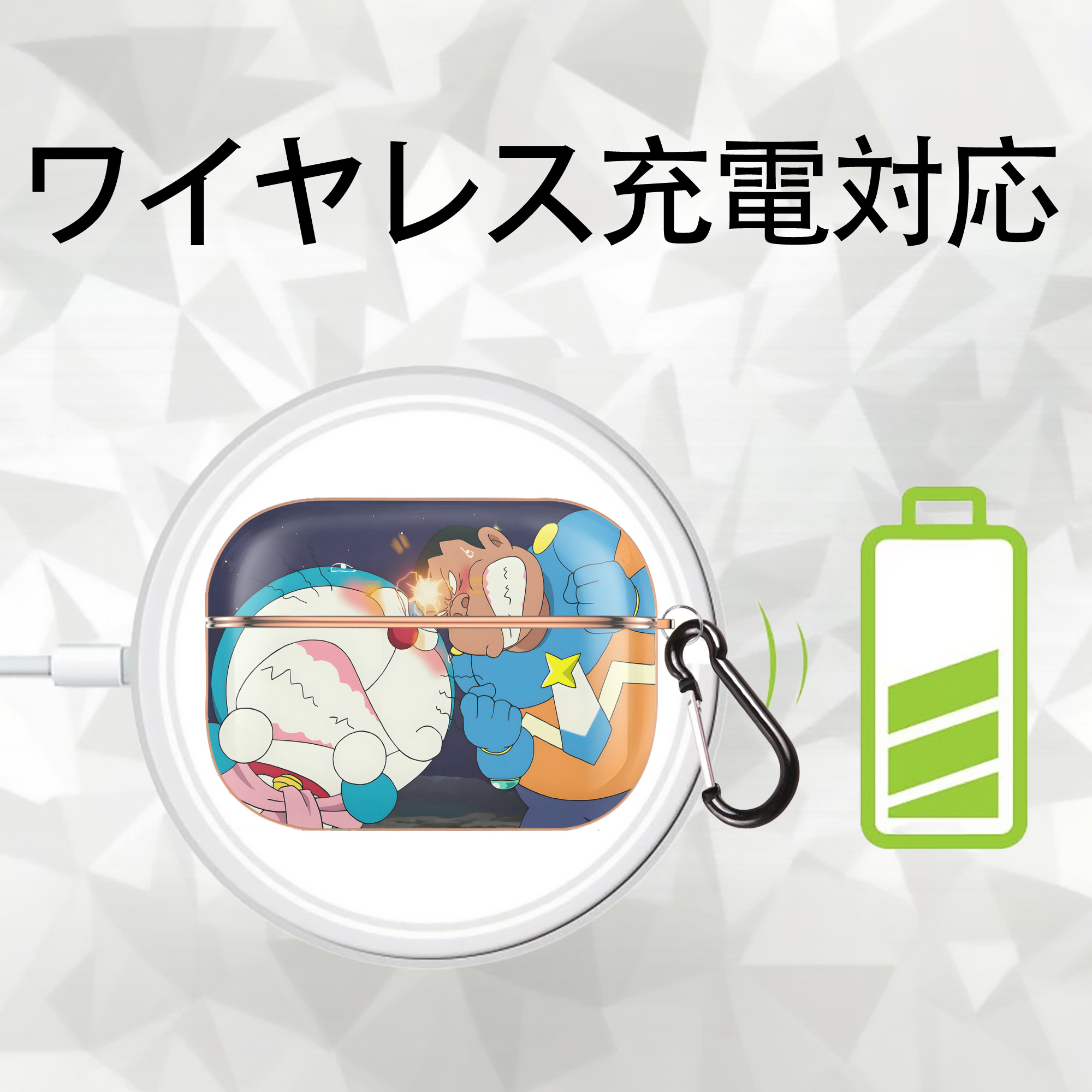 ドラえもん Doraemon 【AirPods Pro用】ハードシェル保護ケース｜耐衝撃・防指紋・カラビナ付き商品仕様