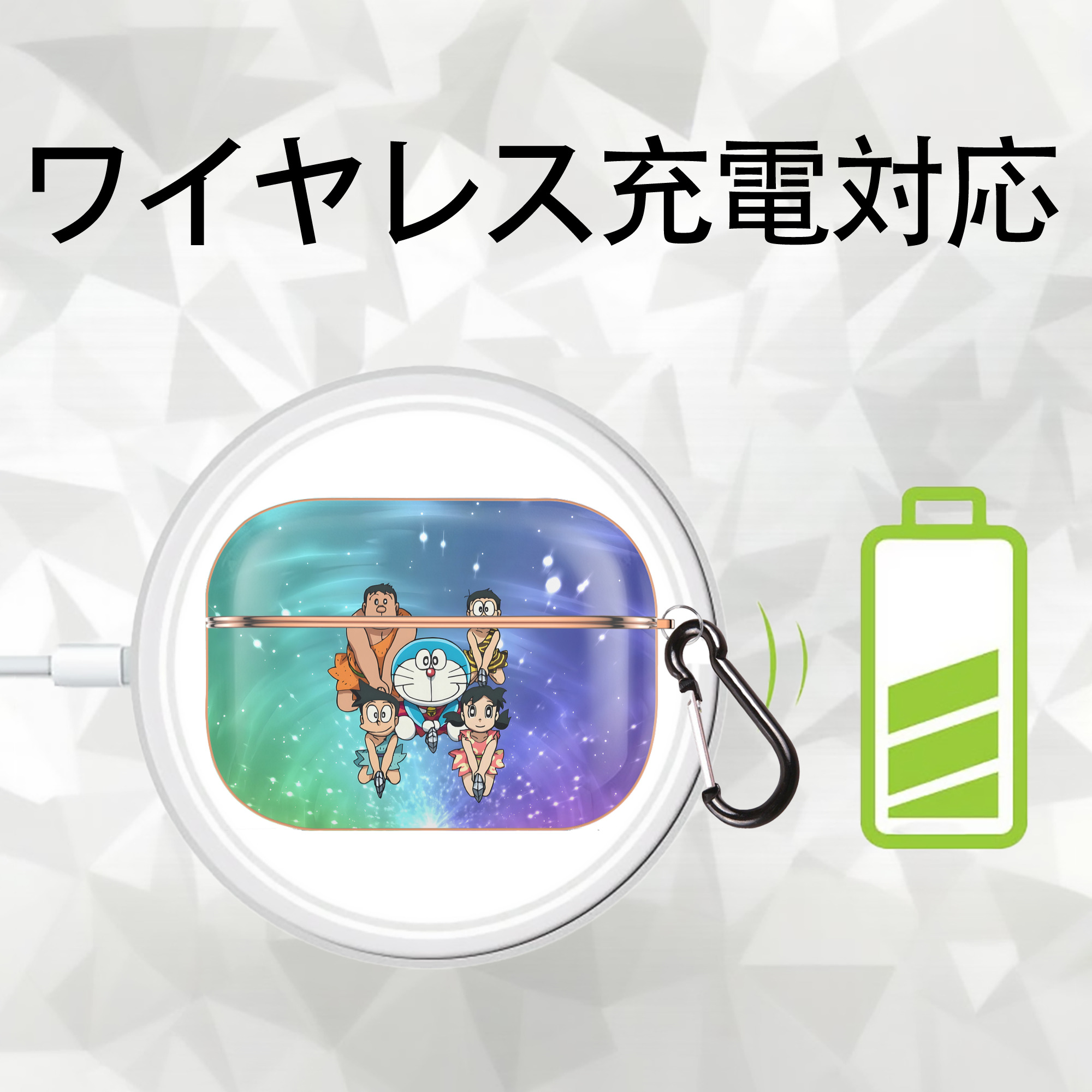 ドラえもん Doraemon 【AirPods Pro用】ハードシェル保護ケース｜耐衝撃・防指紋・カラビナ付き商品仕様