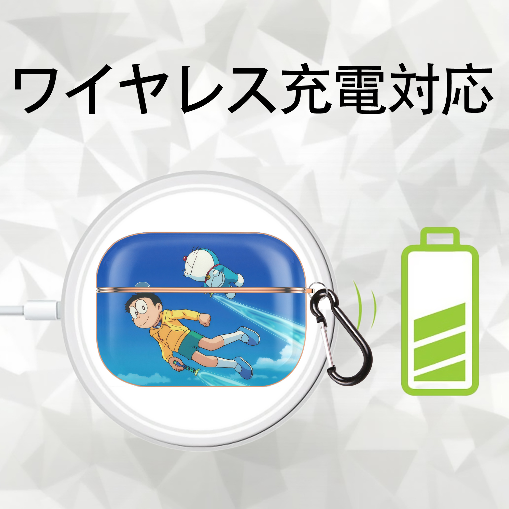ドラえもん Doraemon 【AirPods Pro用】ハードシェル保護ケース｜耐衝撃・防指紋・カラビナ付き商品仕様