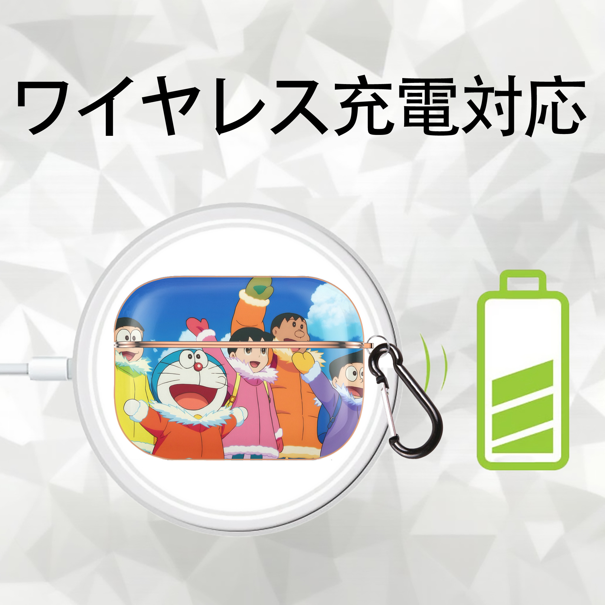 ドラえもん Doraemon 【AirPods Pro用】ハードシェル保護ケース｜耐衝撃・防指紋・カラビナ付き商品仕様