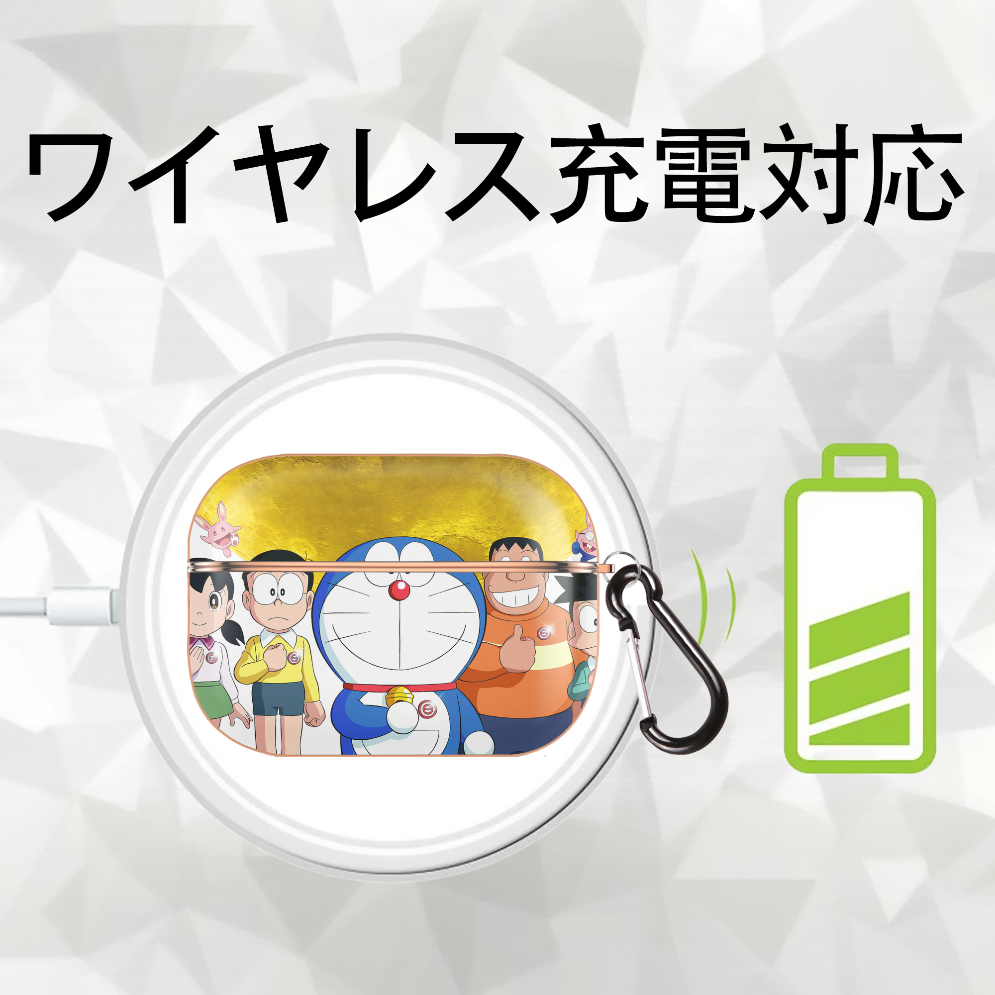 ドラえもん Doraemon 【AirPods Pro用】ハードシェル保護ケース｜耐衝撃・防指紋・カラビナ付き商品仕様