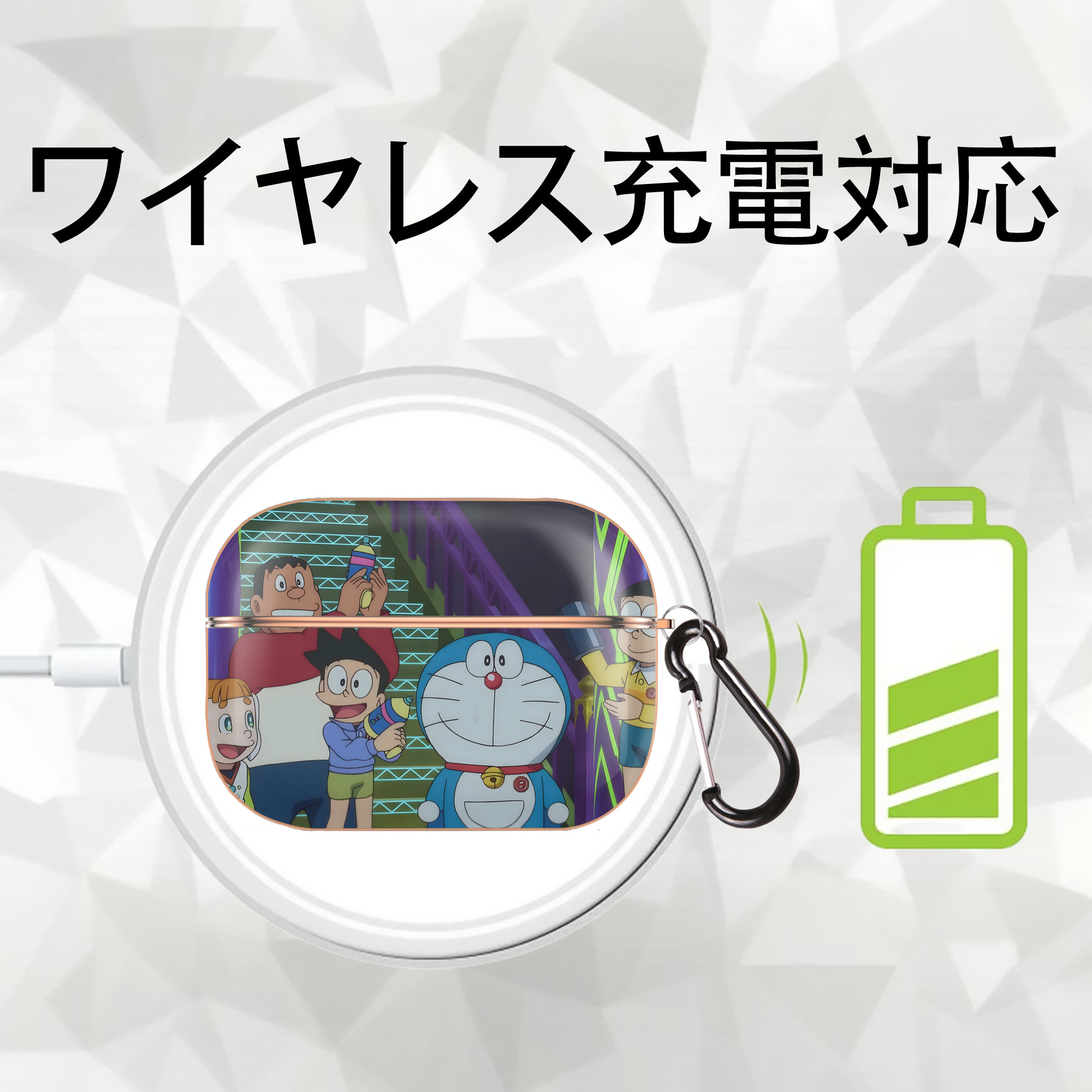 ドラえもん Doraemon 【AirPods Pro用】ハードシェル保護ケース｜耐衝撃・防指紋・カラビナ付き商品仕様