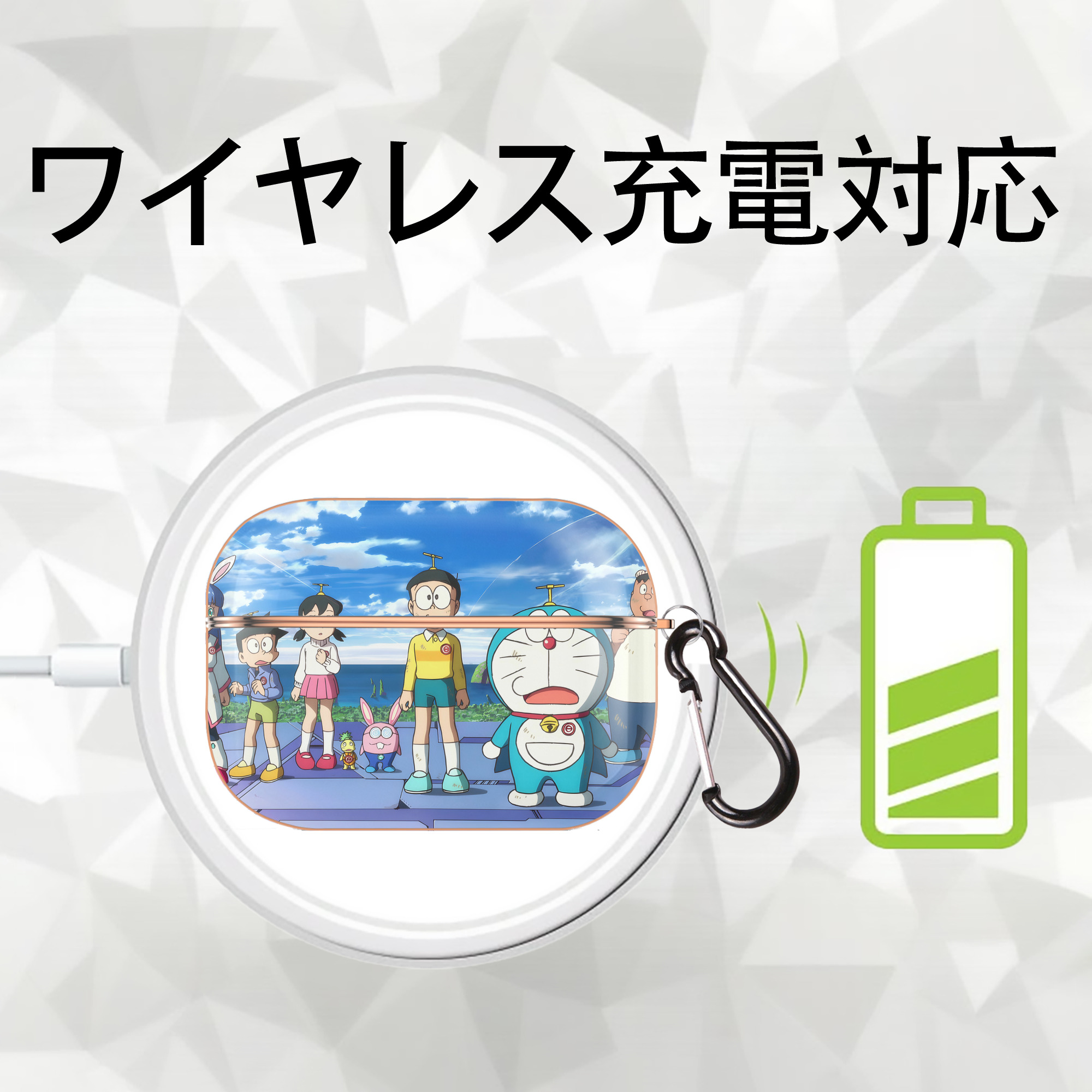 ドラえもん Doraemon 【AirPods Pro用】ハードシェル保護ケース｜耐衝撃・防指紋・カラビナ付き商品仕様