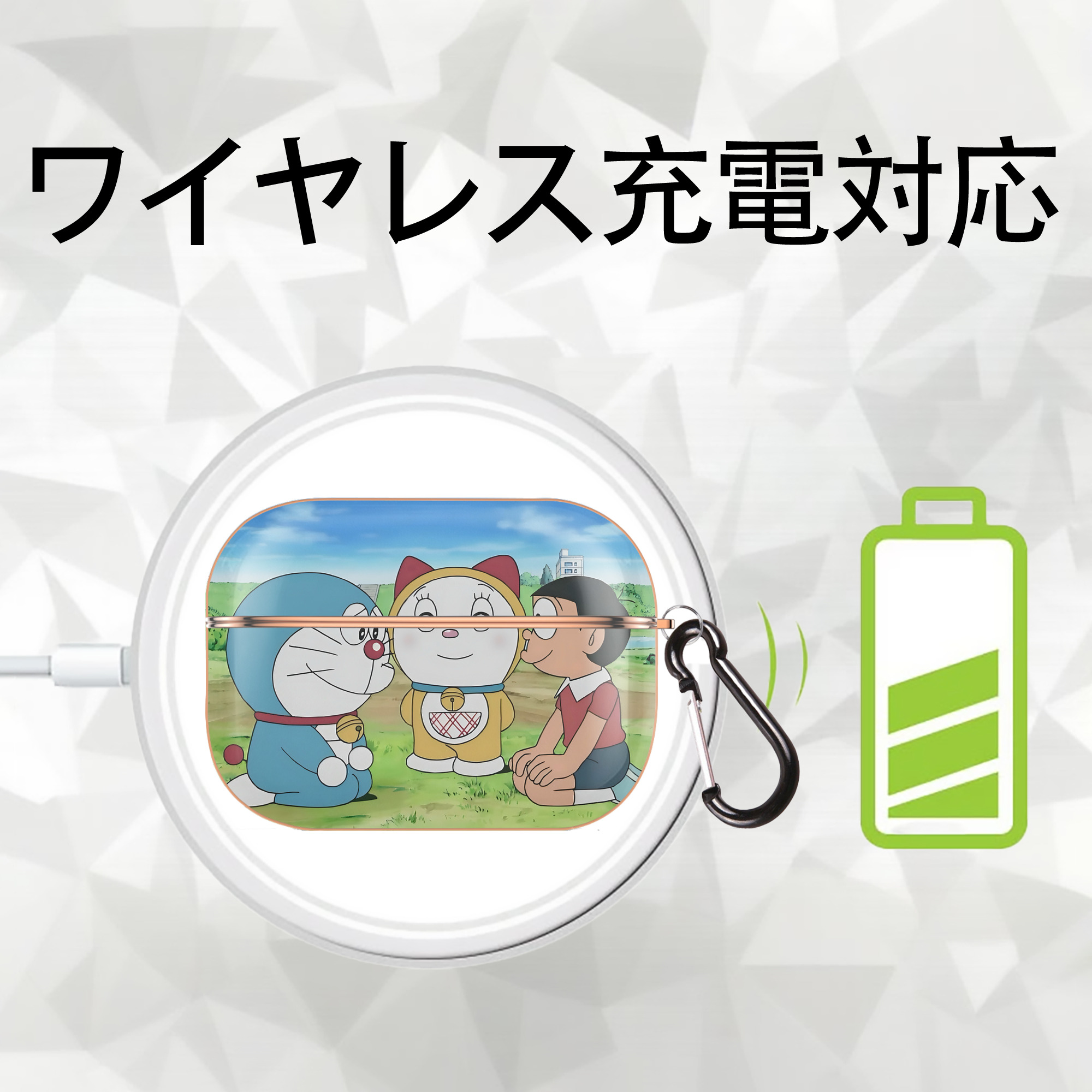 ドラえもん Doraemon 【AirPods Pro用】ハードシェル保護ケース｜耐衝撃・防指紋・カラビナ付き商品仕様