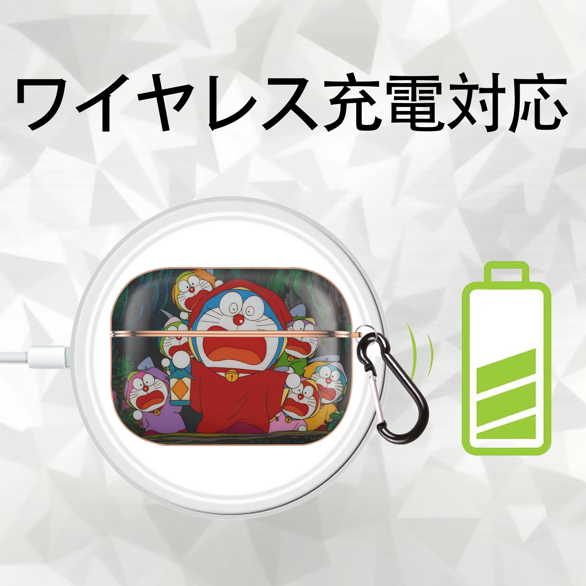 ドラえもん Doraemon 【AirPods Pro用】ハードシェル保護ケース｜耐衝撃・防指紋・カラビナ付き商品仕様