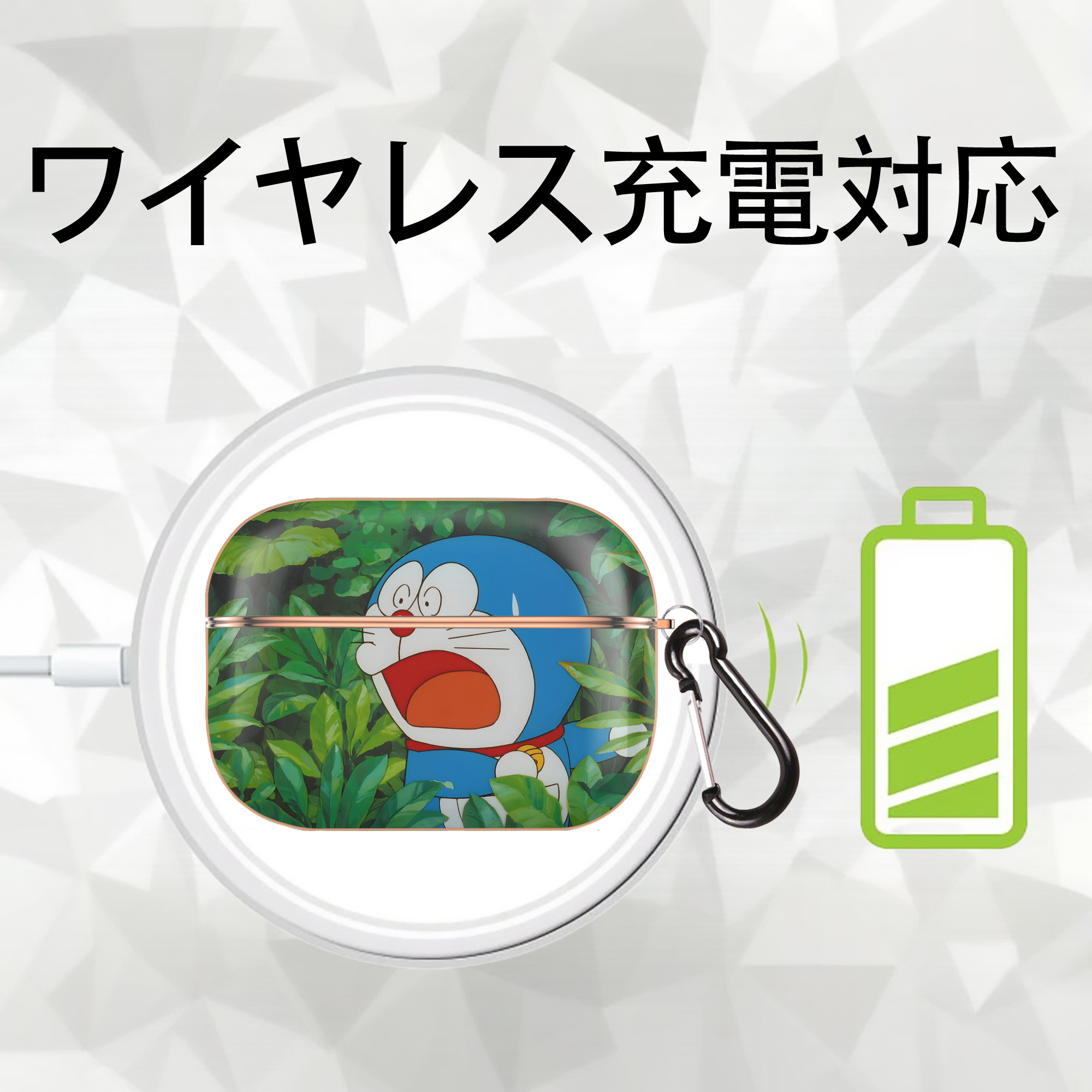 ドラえもん Doraemon 【AirPods Pro用】ハードシェル保護ケース｜耐衝撃・防指紋・カラビナ付き商品仕様