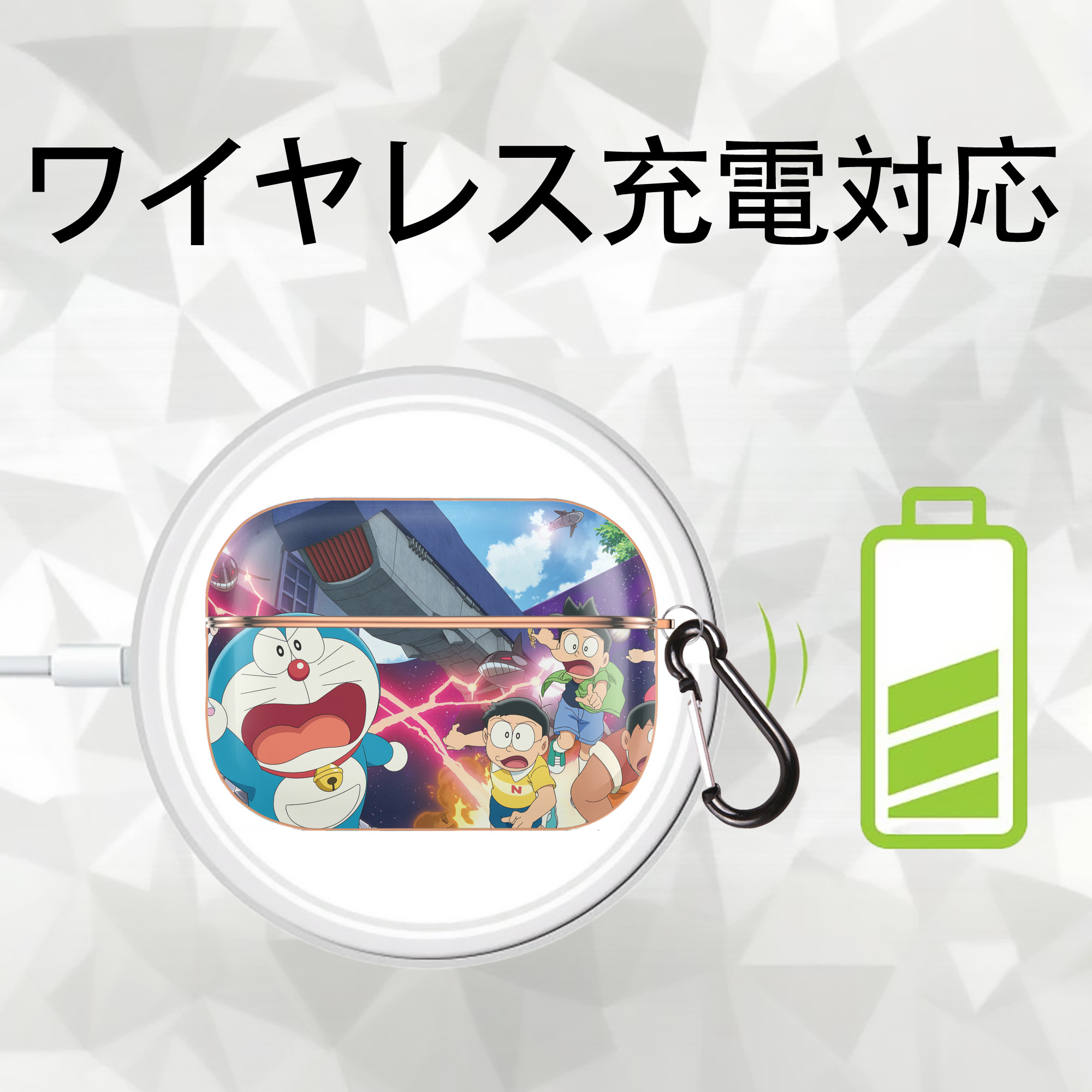ドラえもん Doraemon 【AirPods Pro用】ハードシェル保護ケース｜耐衝撃・防指紋・カラビナ付き商品仕様
