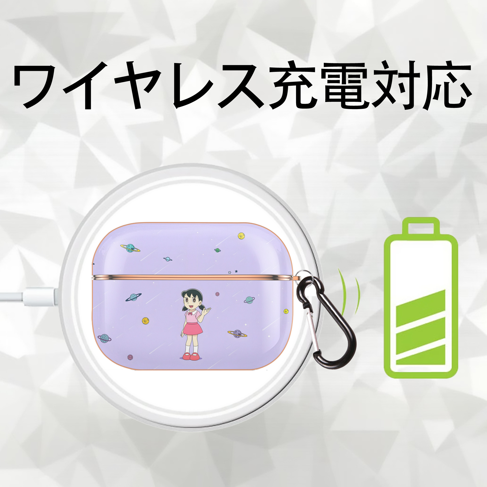 ドラえもん Doraemon 【AirPods Pro用】ハードシェル保護ケース｜耐衝撃・防指紋・カラビナ付き商品仕様