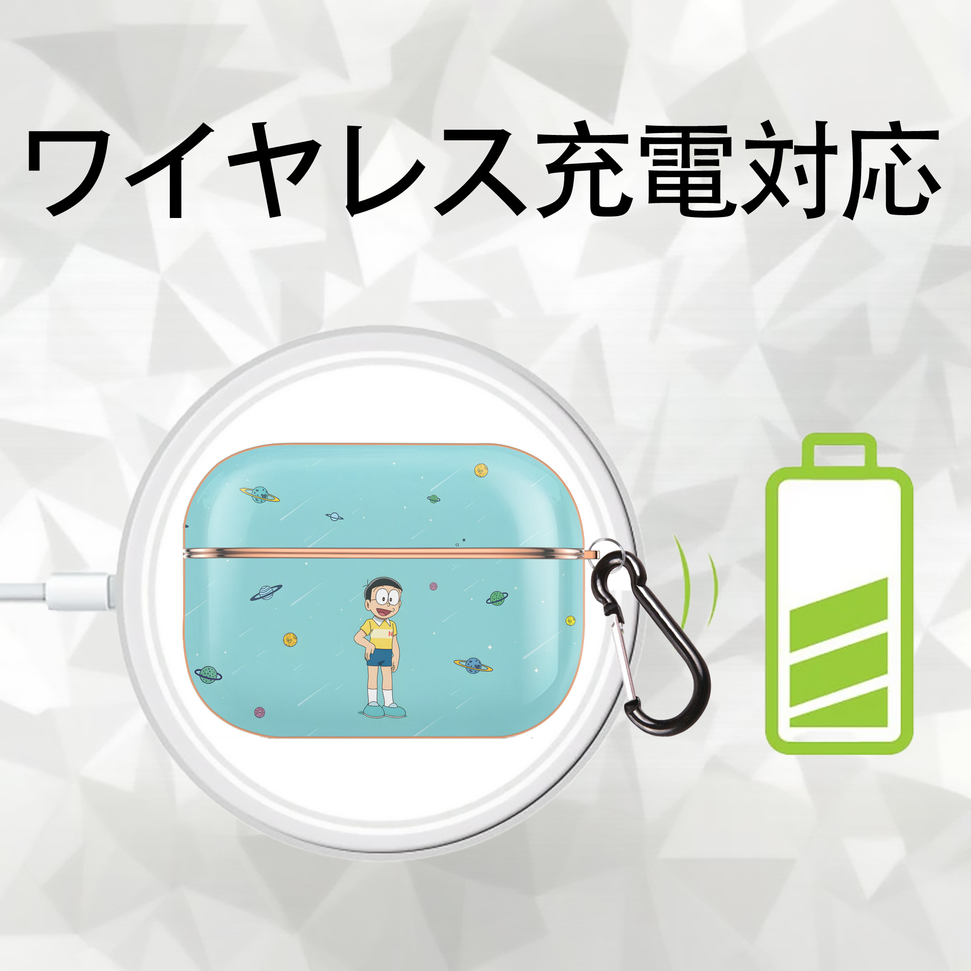 ドラえもん Doraemon 【AirPods Pro用】ハードシェル保護ケース｜耐衝撃・防指紋・カラビナ付き商品仕様