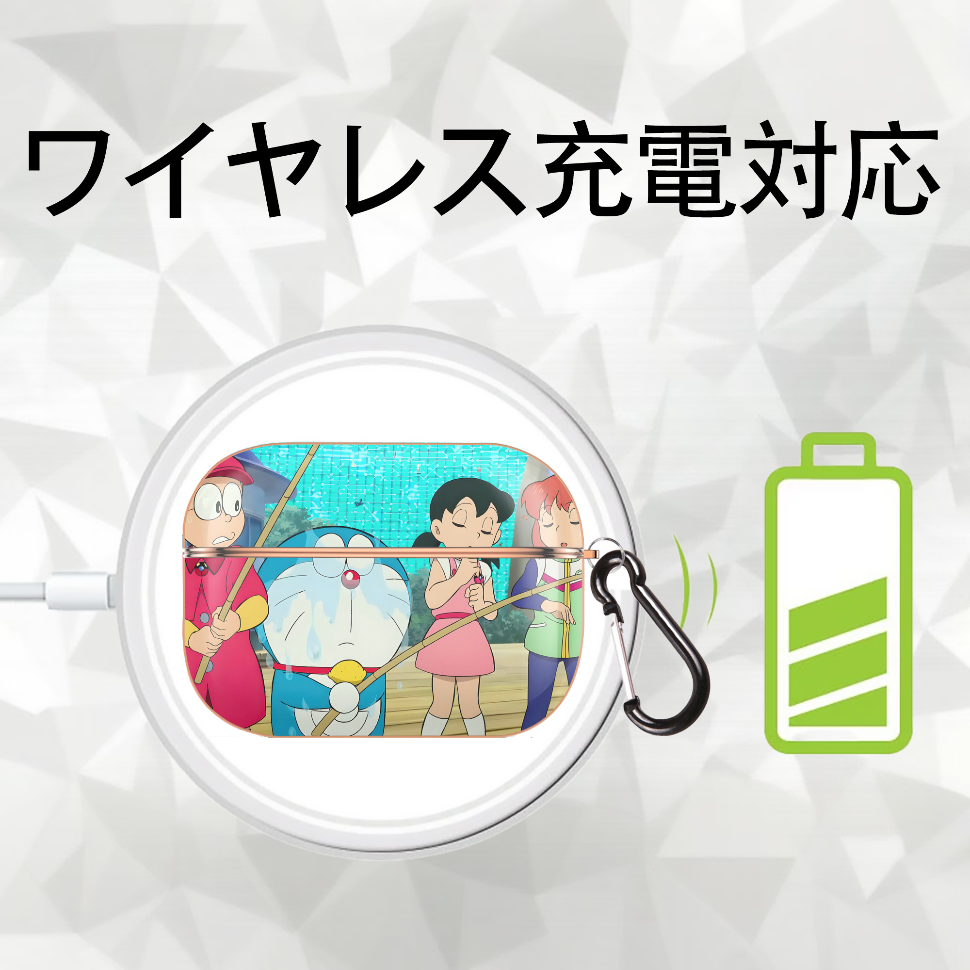 ドラえもん Doraemon 【AirPods Pro用】ハードシェル保護ケース｜耐衝撃・防指紋・カラビナ付き商品仕様