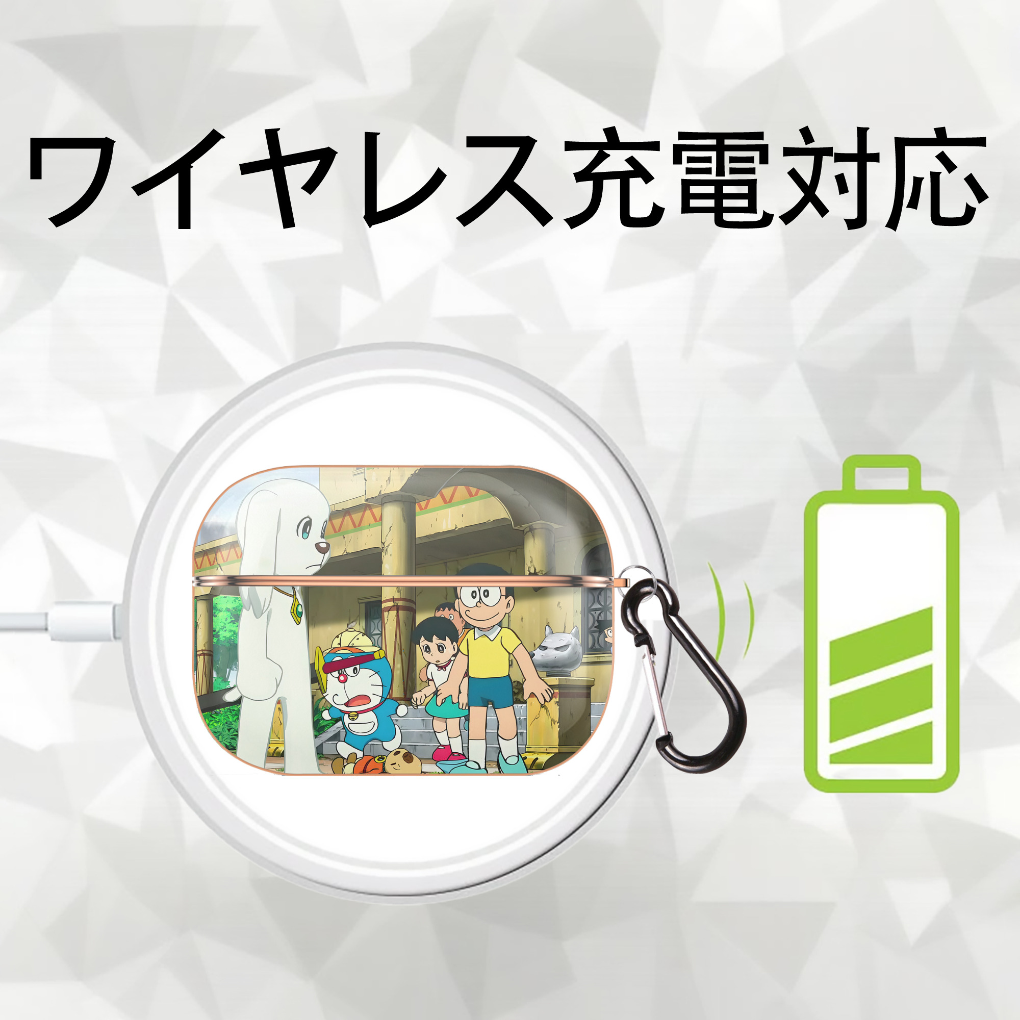 ドラえもん Doraemon 【AirPods Pro用】ハードシェル保護ケース｜耐衝撃・防指紋・カラビナ付き商品仕様