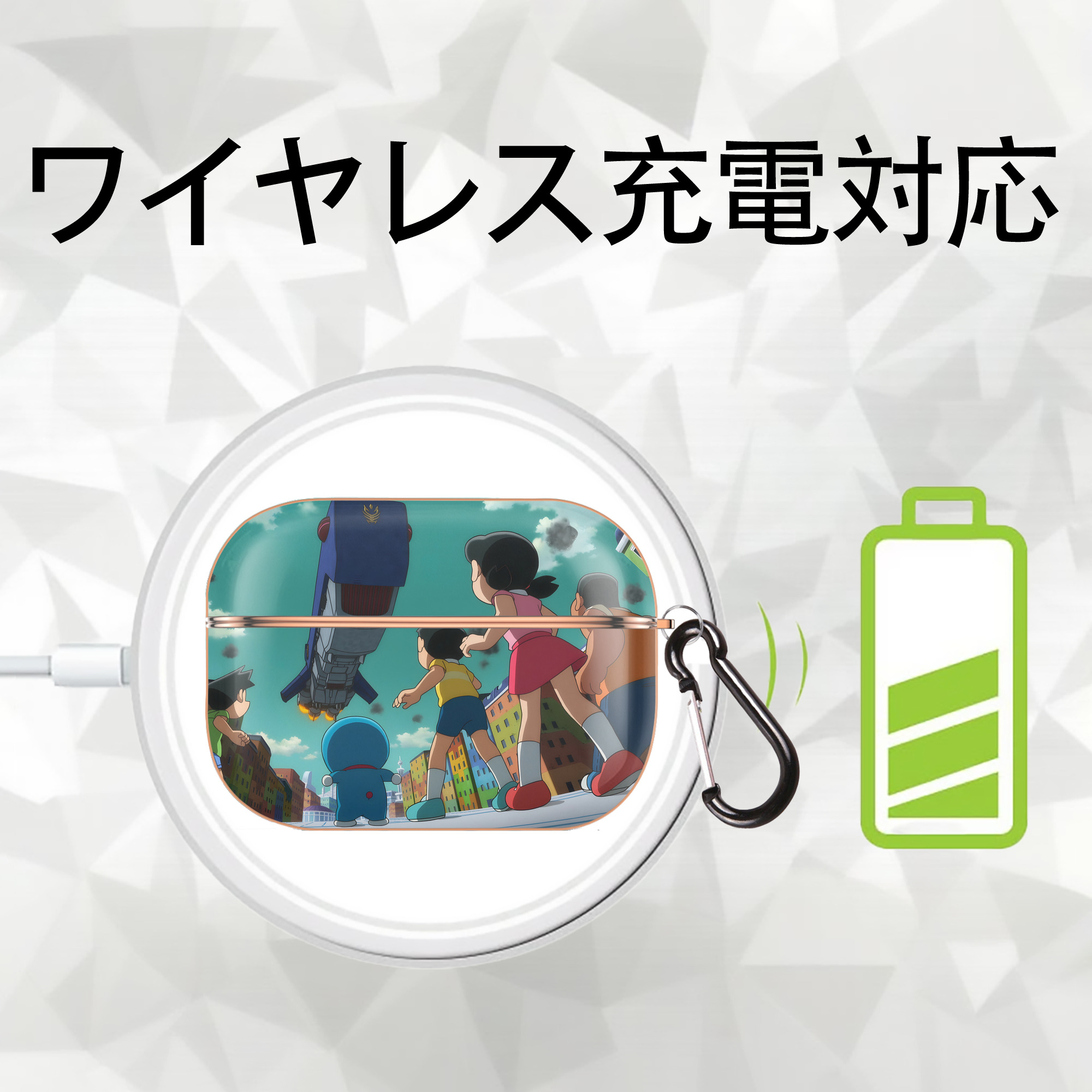 ドラえもん Doraemon 【AirPods Pro用】ハードシェル保護ケース｜耐衝撃・防指紋・カラビナ付き商品仕様