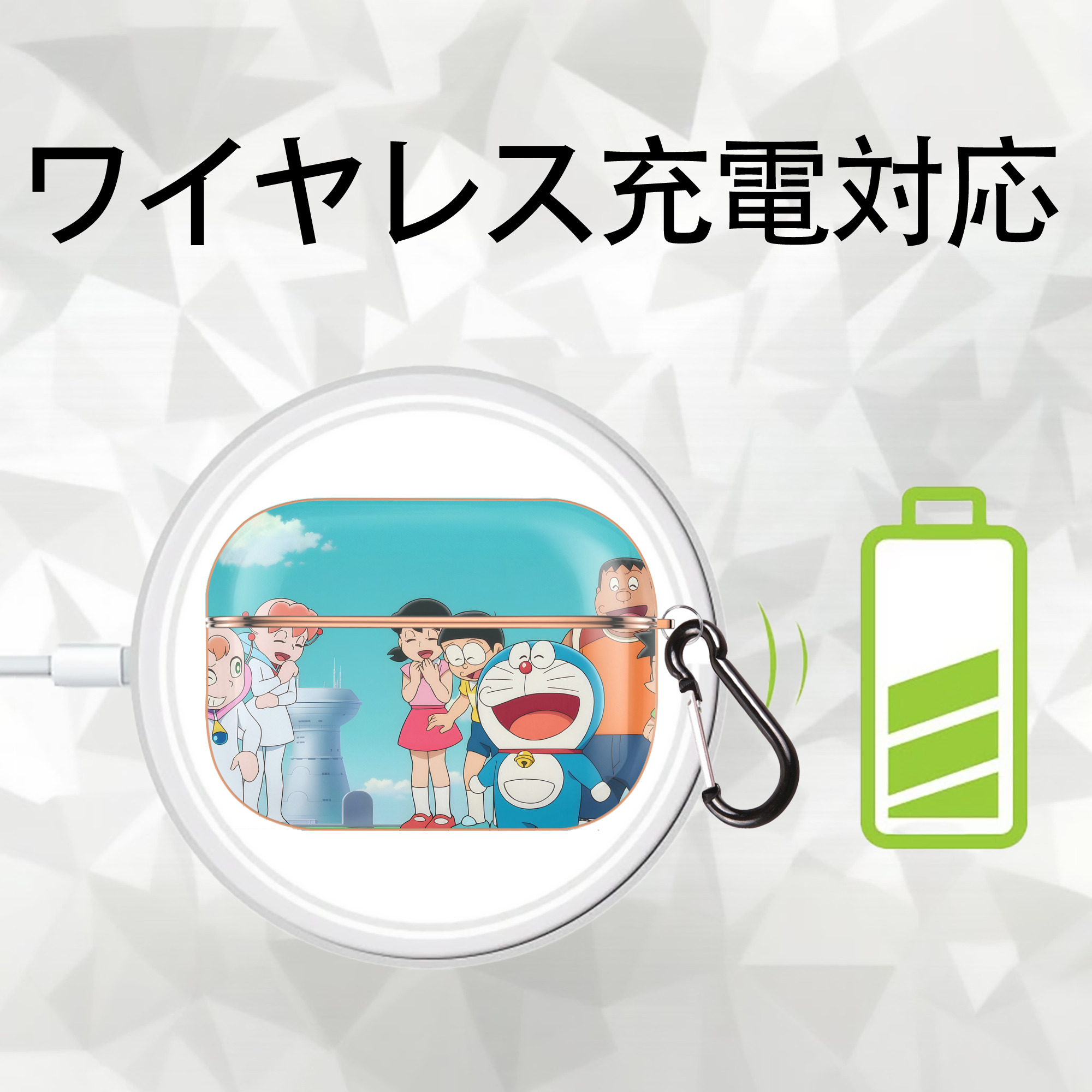 ドラえもん Doraemon 【AirPods Pro用】ハードシェル保護ケース｜耐衝撃・防指紋・カラビナ付き商品仕様