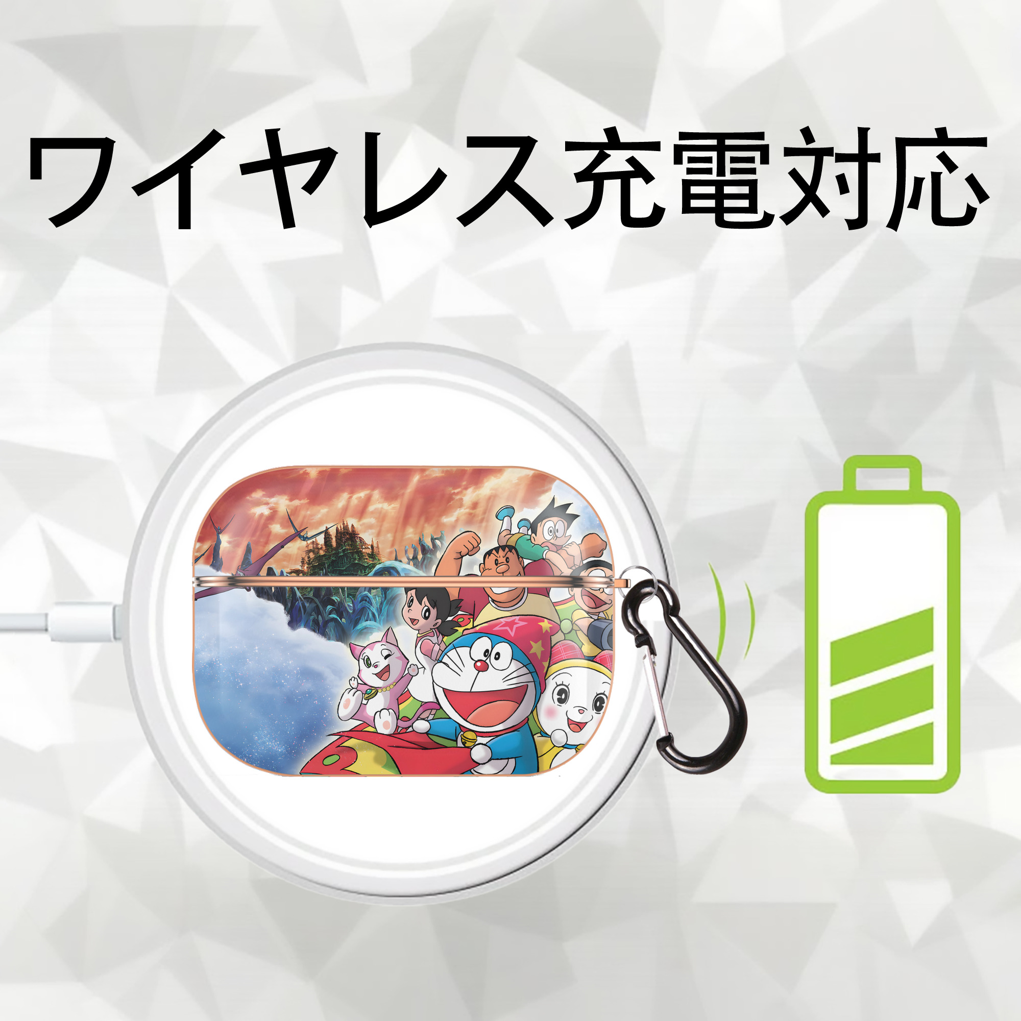 ドラえもん Doraemon 【AirPods Pro用】ハードシェル保護ケース｜耐衝撃・防指紋・カラビナ付き商品仕様