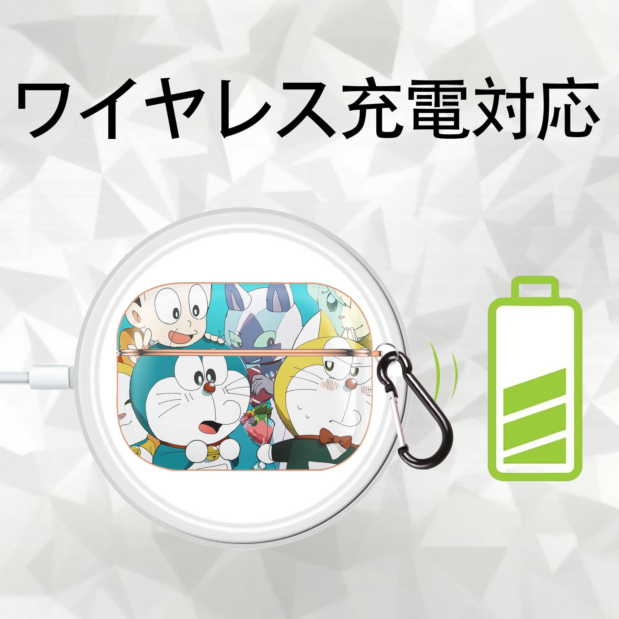 ドラえもん Doraemon 【AirPods Pro用】ハードシェル保護ケース｜耐衝撃・防指紋・カラビナ付き商品仕様