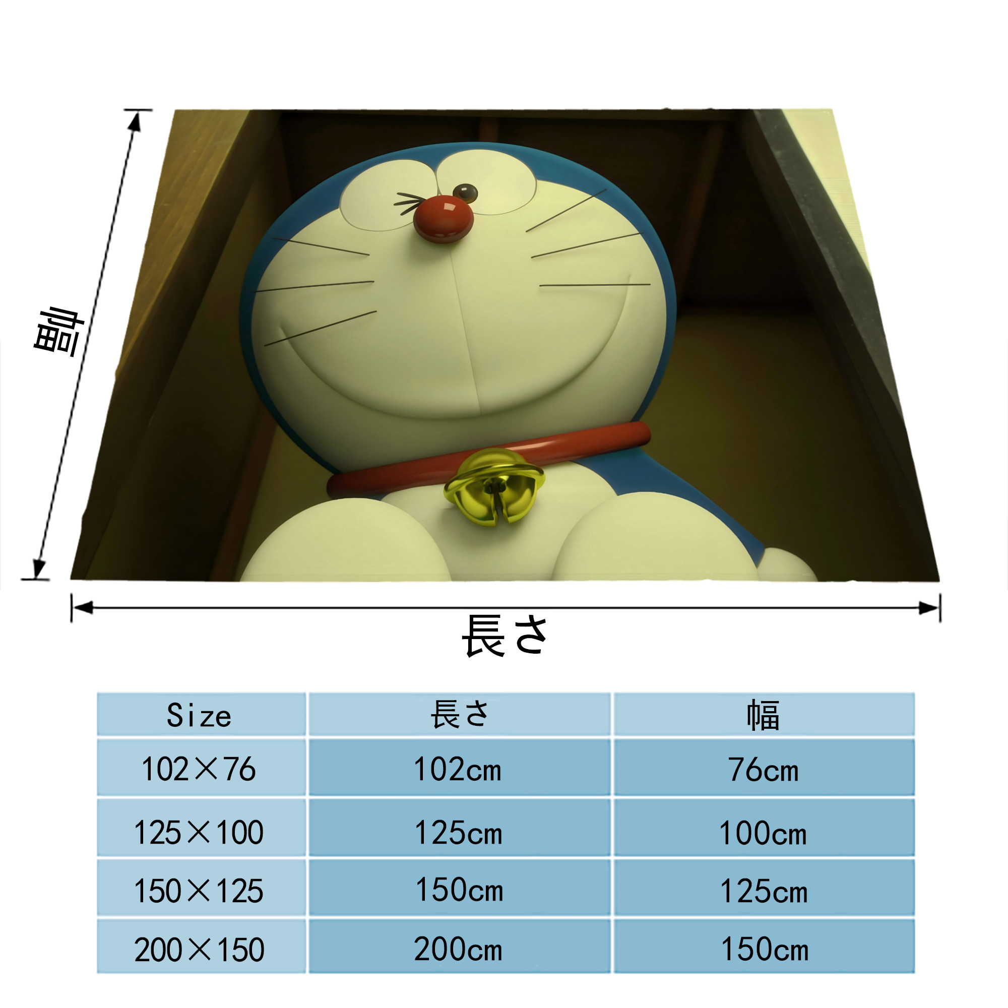 ドラえもん Doraemon フランネルブランケット・多サイズ対応（横型）