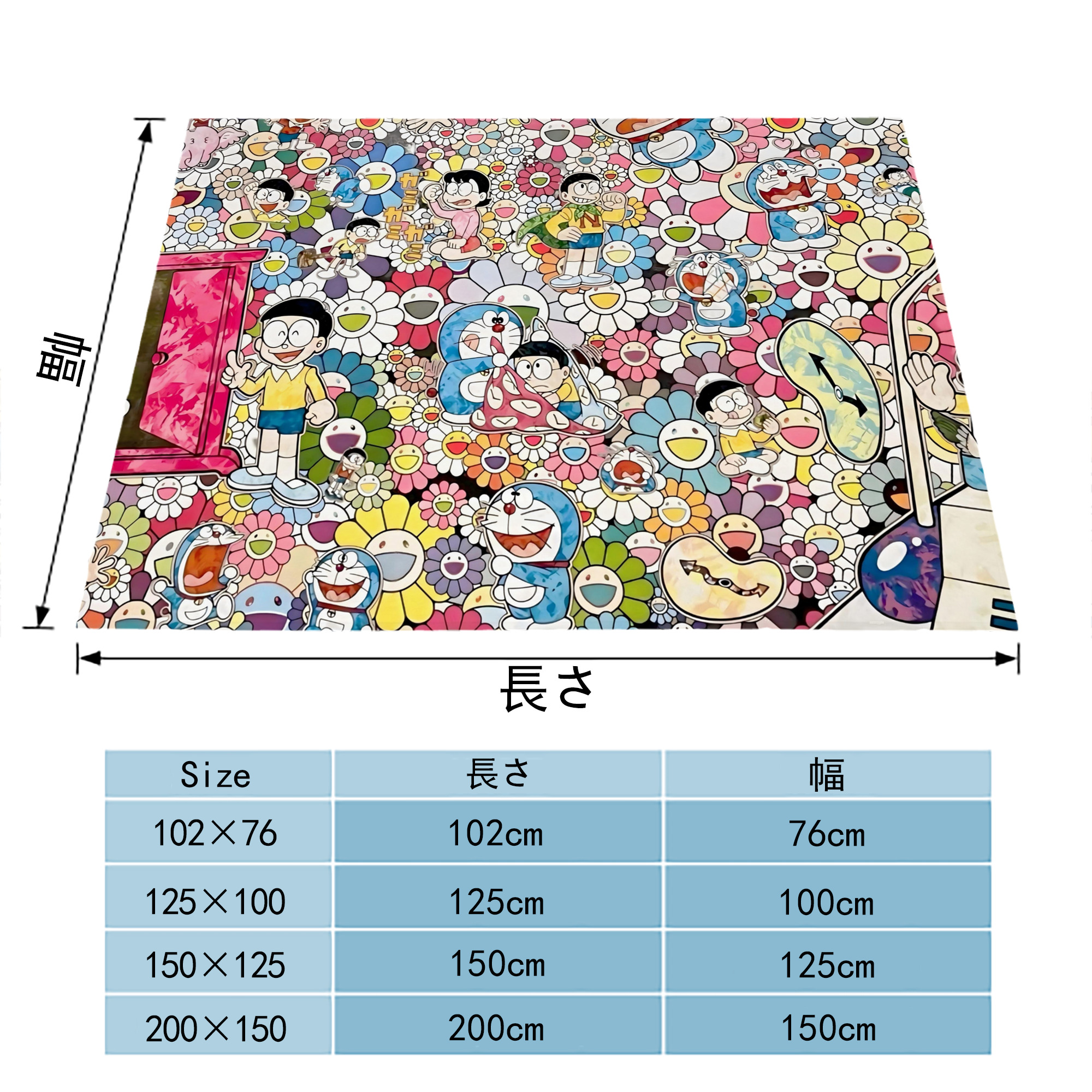 ドラえもん Doraemon フランネルブランケット・多サイズ対応（横型）