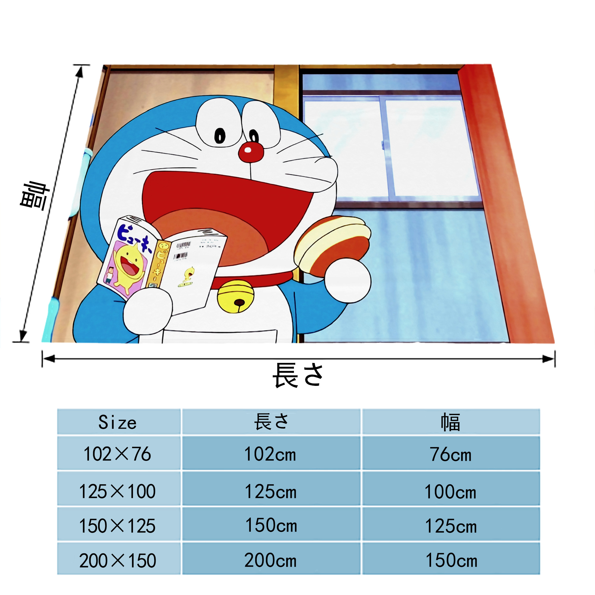 ドラえもん Doraemon フランネルブランケット・多サイズ対応（横型）
