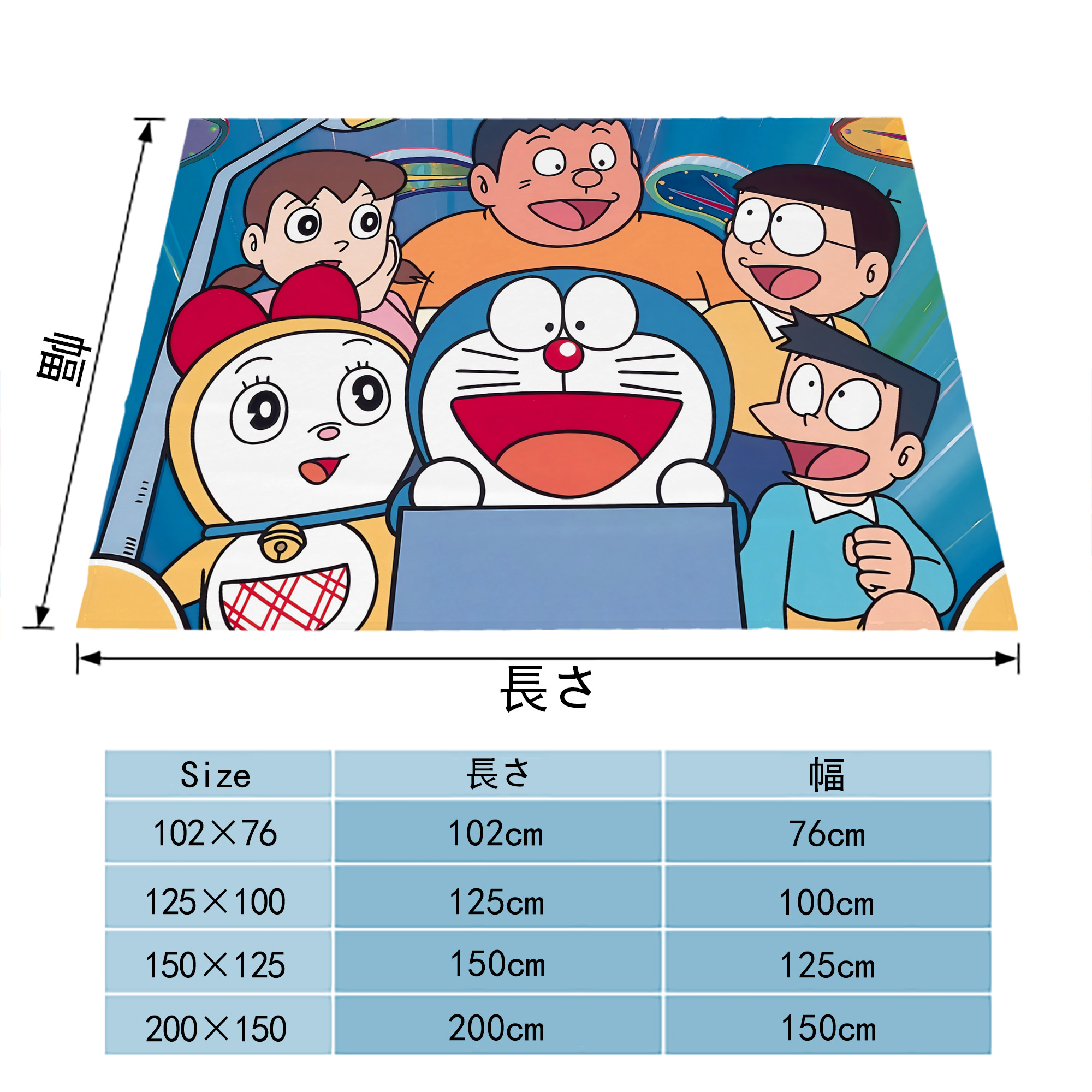 ドラえもん Doraemon フランネルブランケット・多サイズ対応（横型）